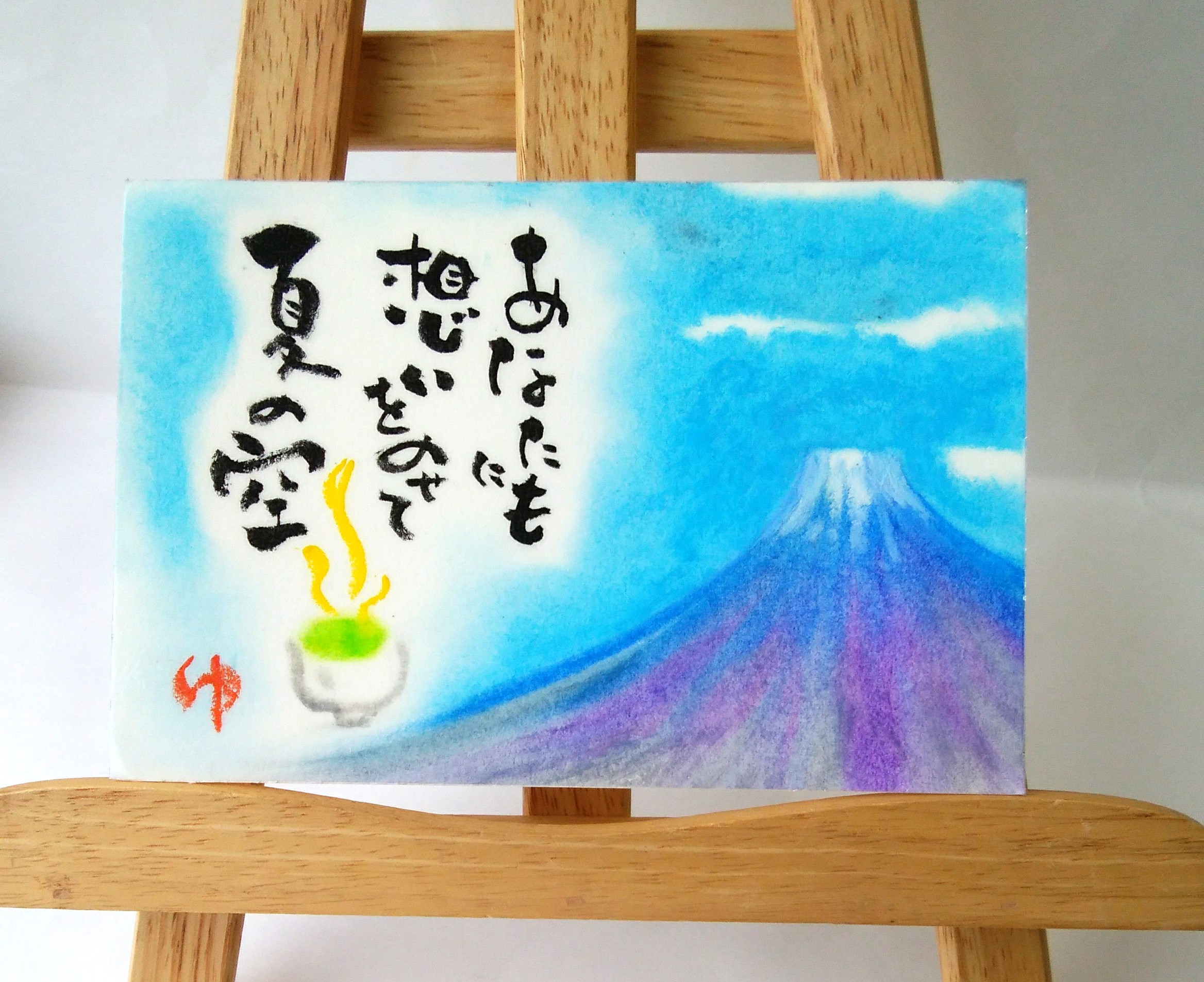 素敵な絵手紙いただきました！