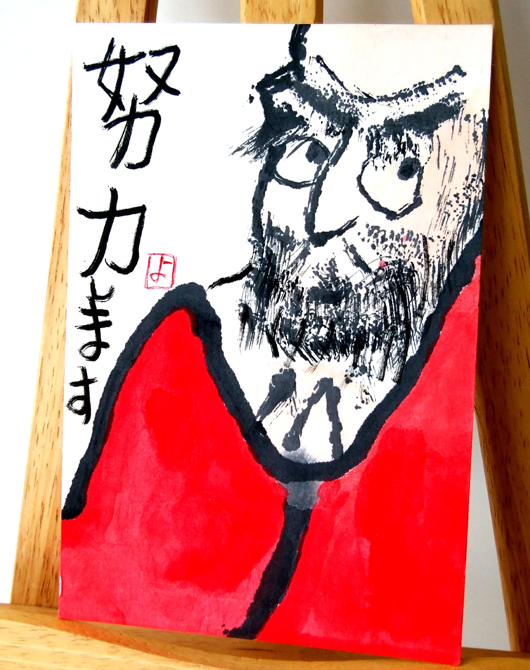 お茶はがき、プレゼントの絵手紙届きました！ありがとうございます。