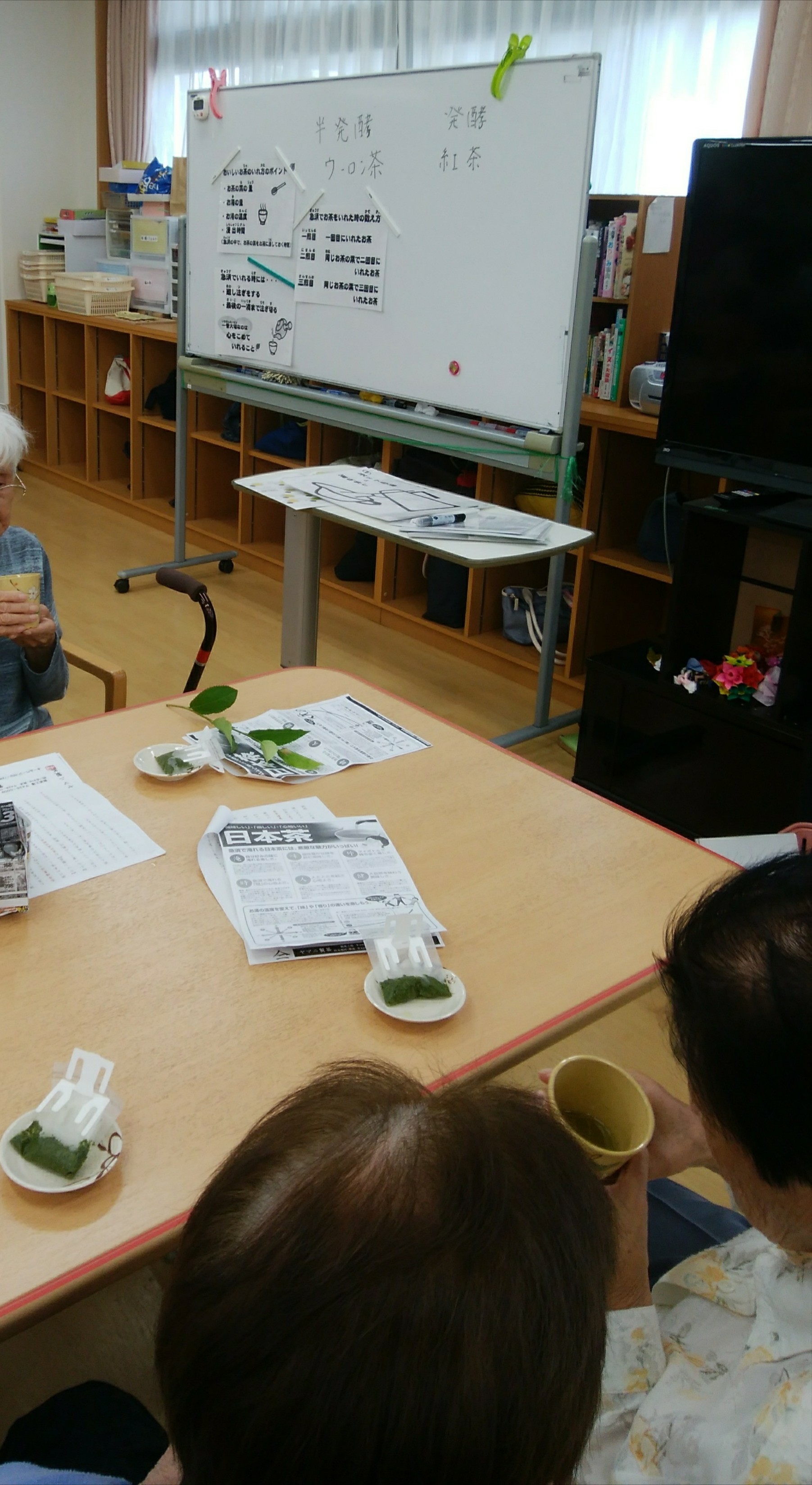 新茶を楽しむ会