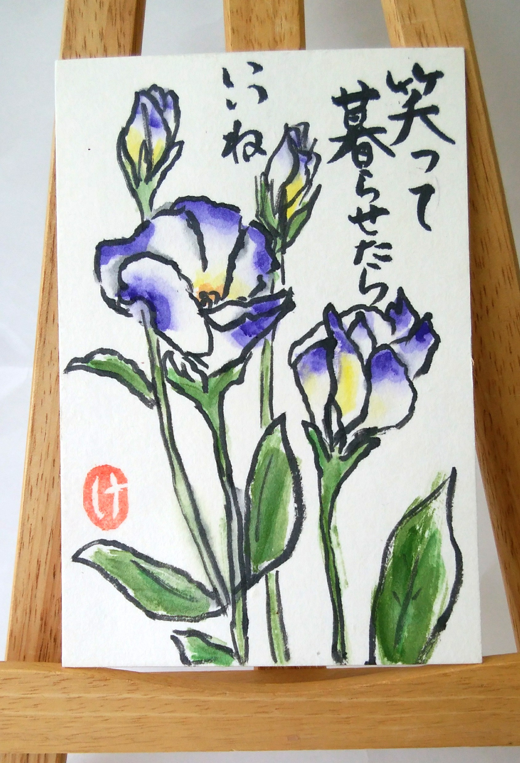 月刊絵手紙を見ての絵手紙届きました。ありがとうございました！