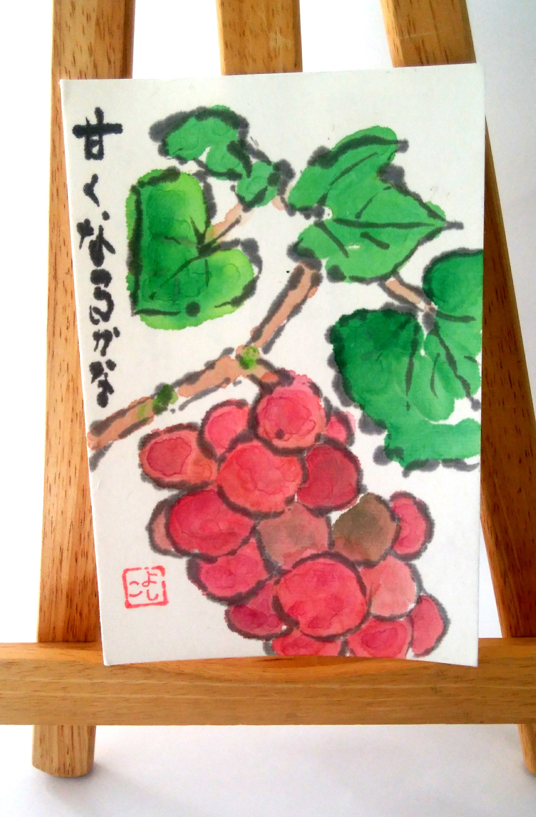 お客様からいただいた絵手紙