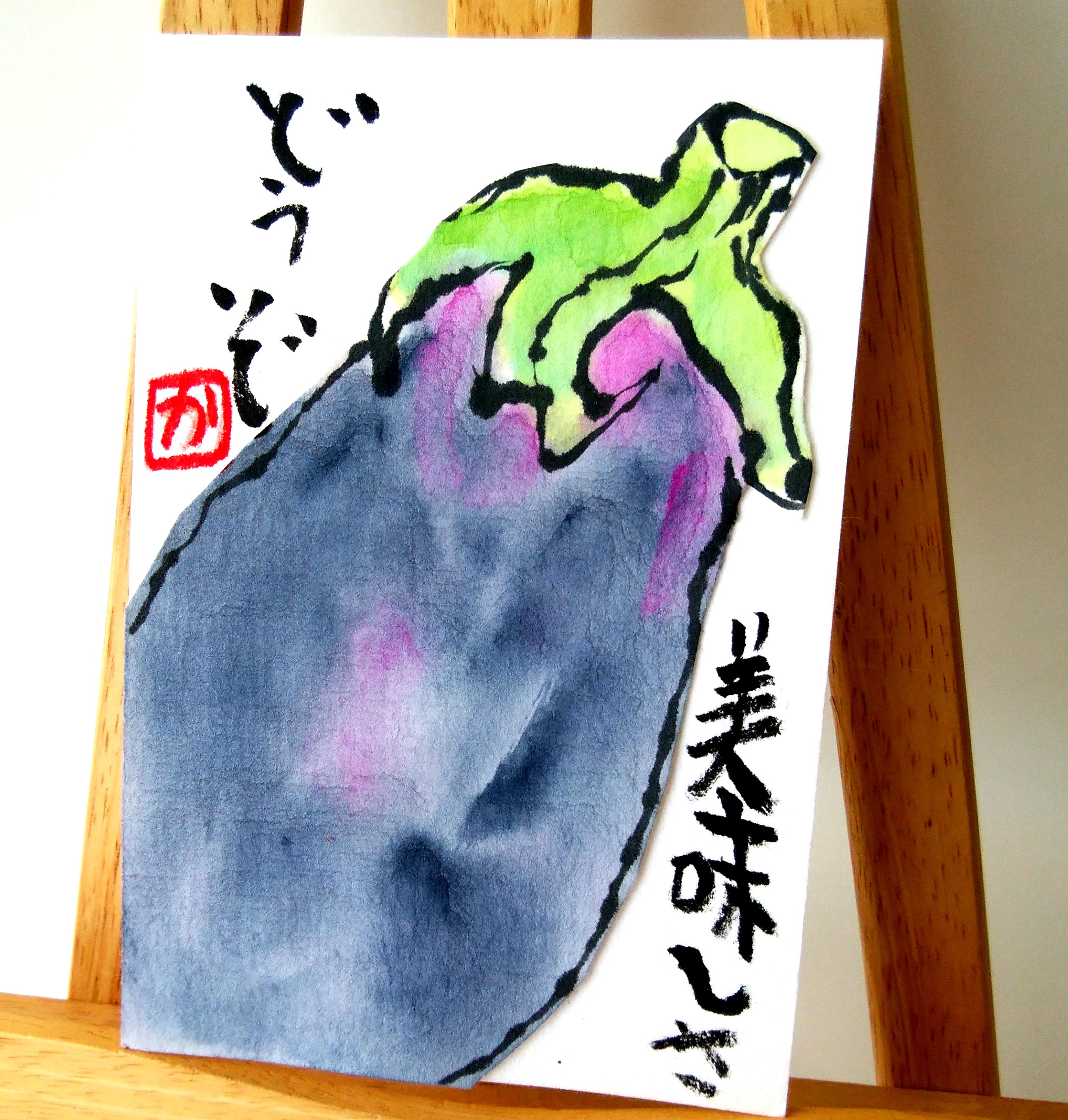 お茶はがき、プレゼントの絵手紙届きました！ありがとうございます。