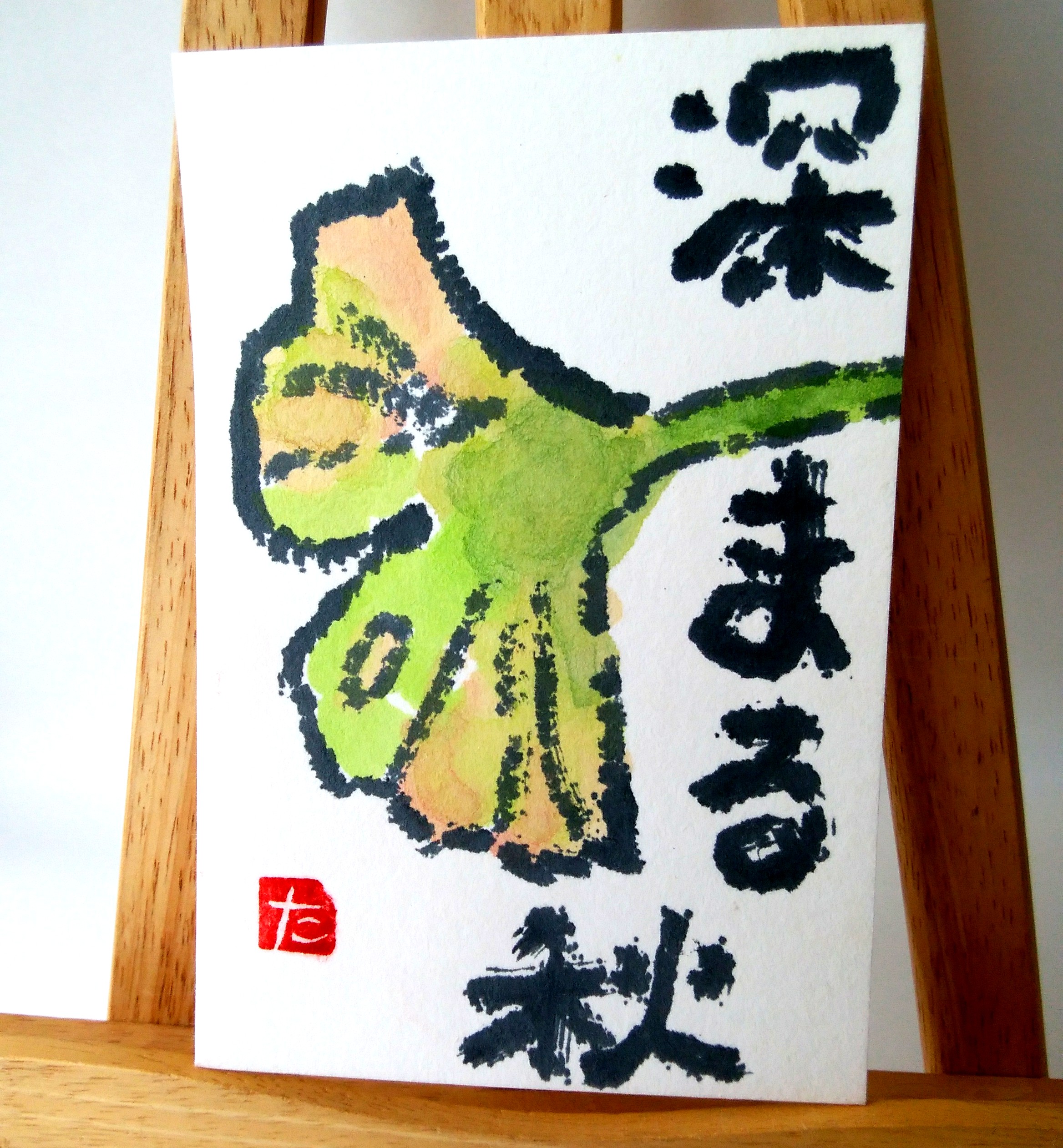 お茶はがき、プレゼントの絵手紙届きました！ありがとうございます。