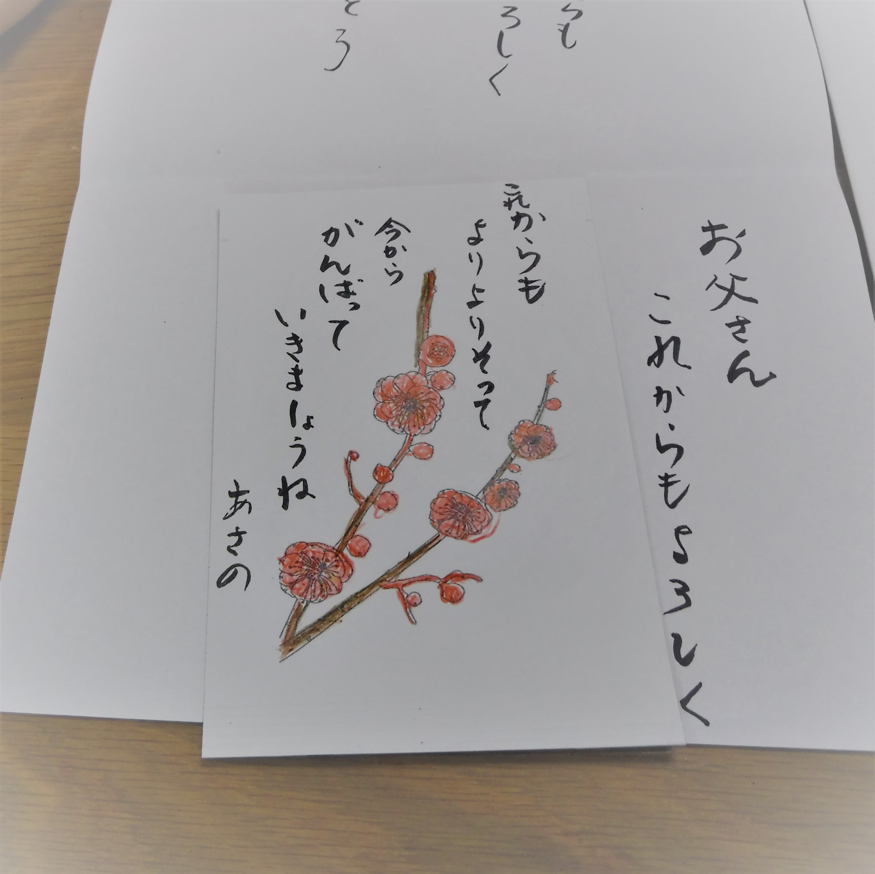 おちゃはがき教室、お客様の作品