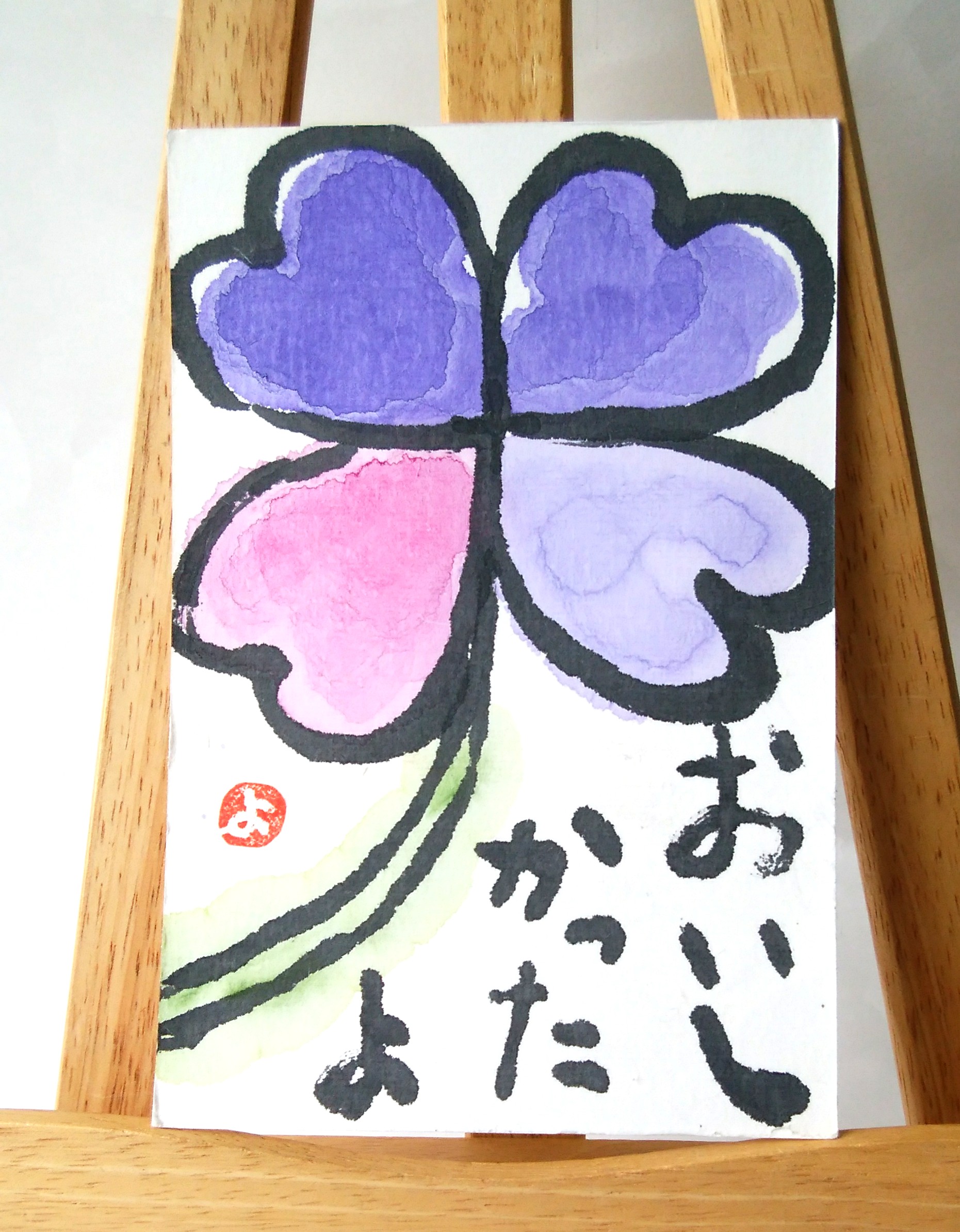 お茶はがき、プレゼントの絵手紙届きました！ありがとうございます。