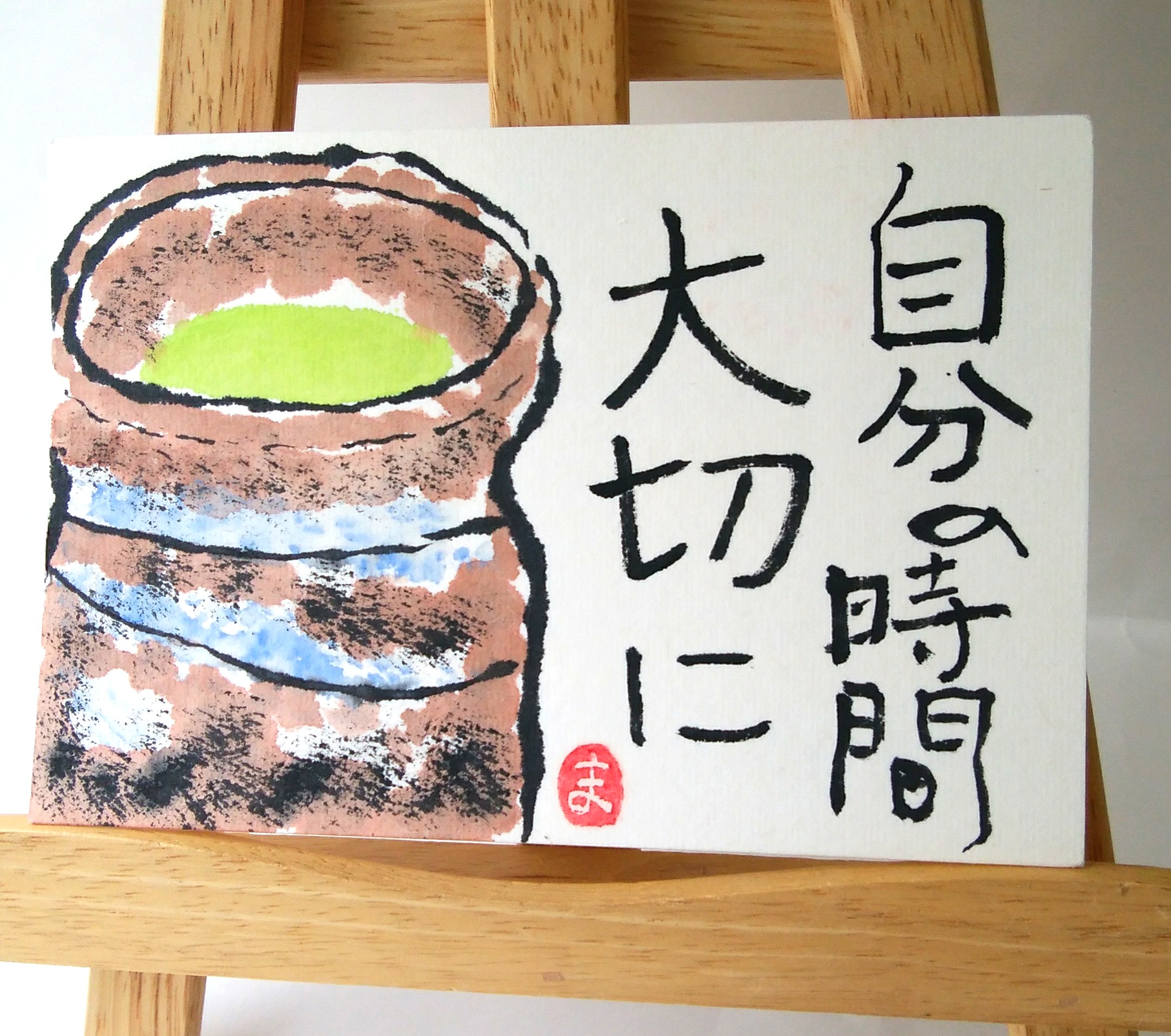 月刊絵手紙を見ての絵手紙届きました。
