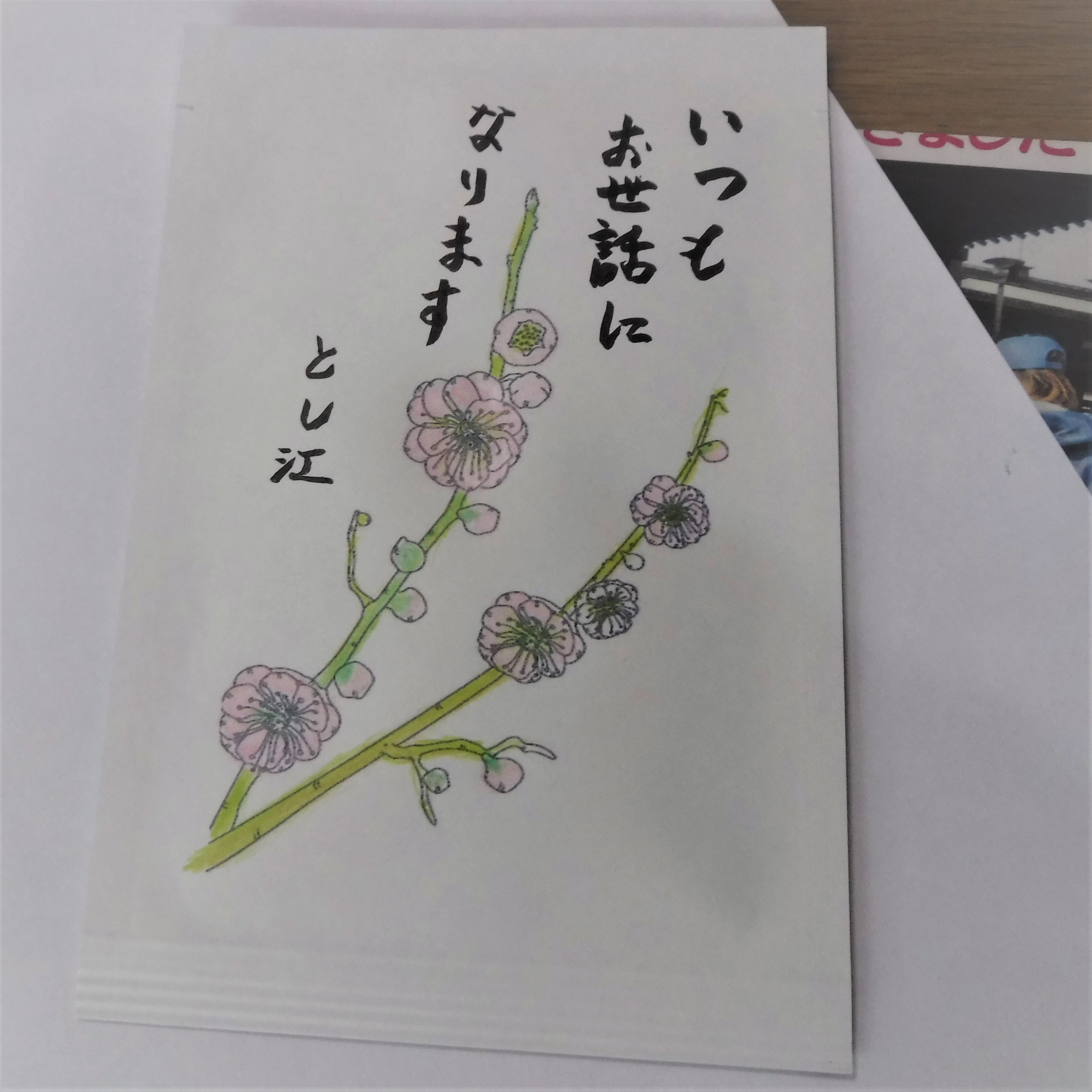 感謝の気持ちを、お茶入りはがきに込めて、”おちゃはがき絵手紙教室”島田市、デイサービス様にて