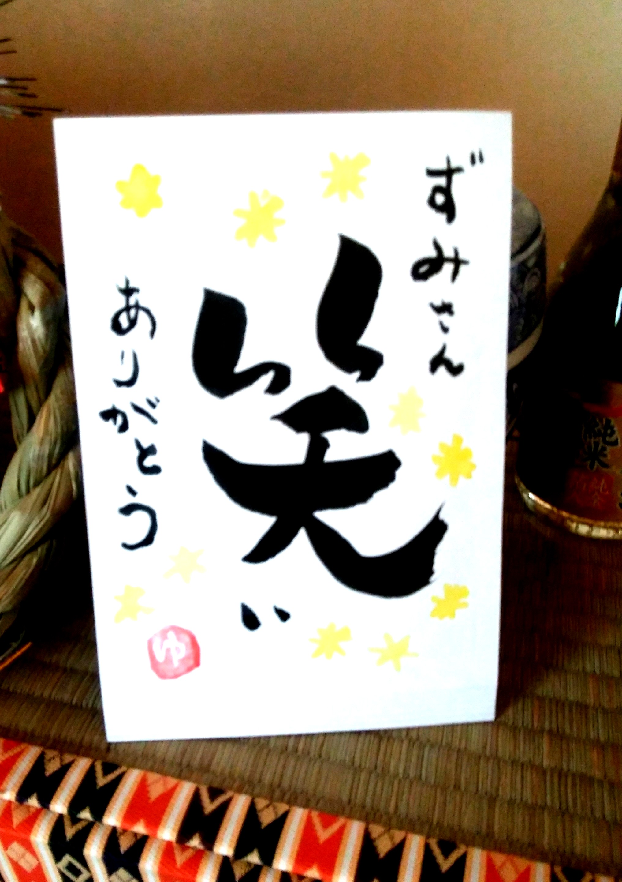 オリンピックにむけて外国の方にも、日本の文化の絵手紙とお茶の文化を楽しんでもらいたい！