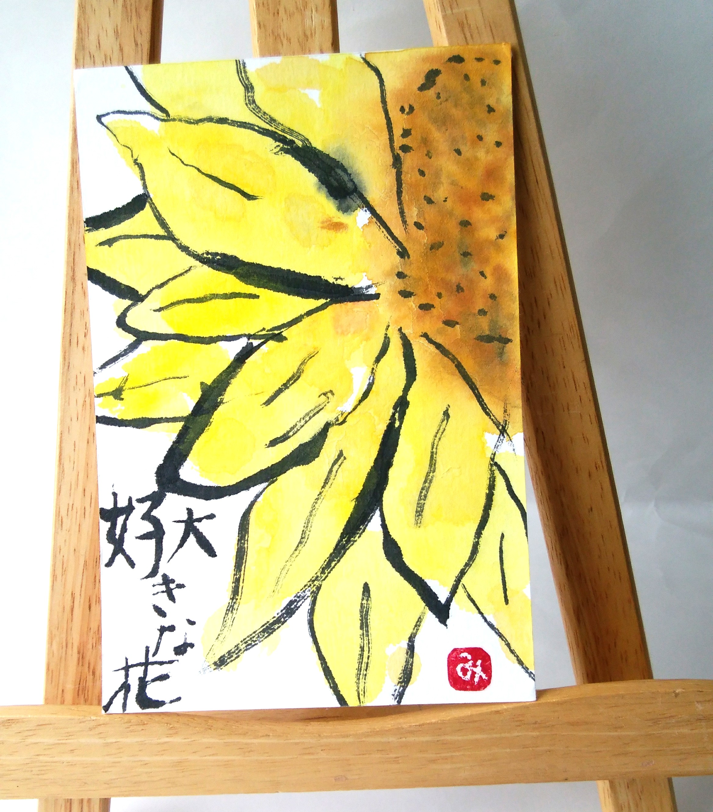 お茶はがき、プレゼントの絵手紙届きました！ありがとうございます。