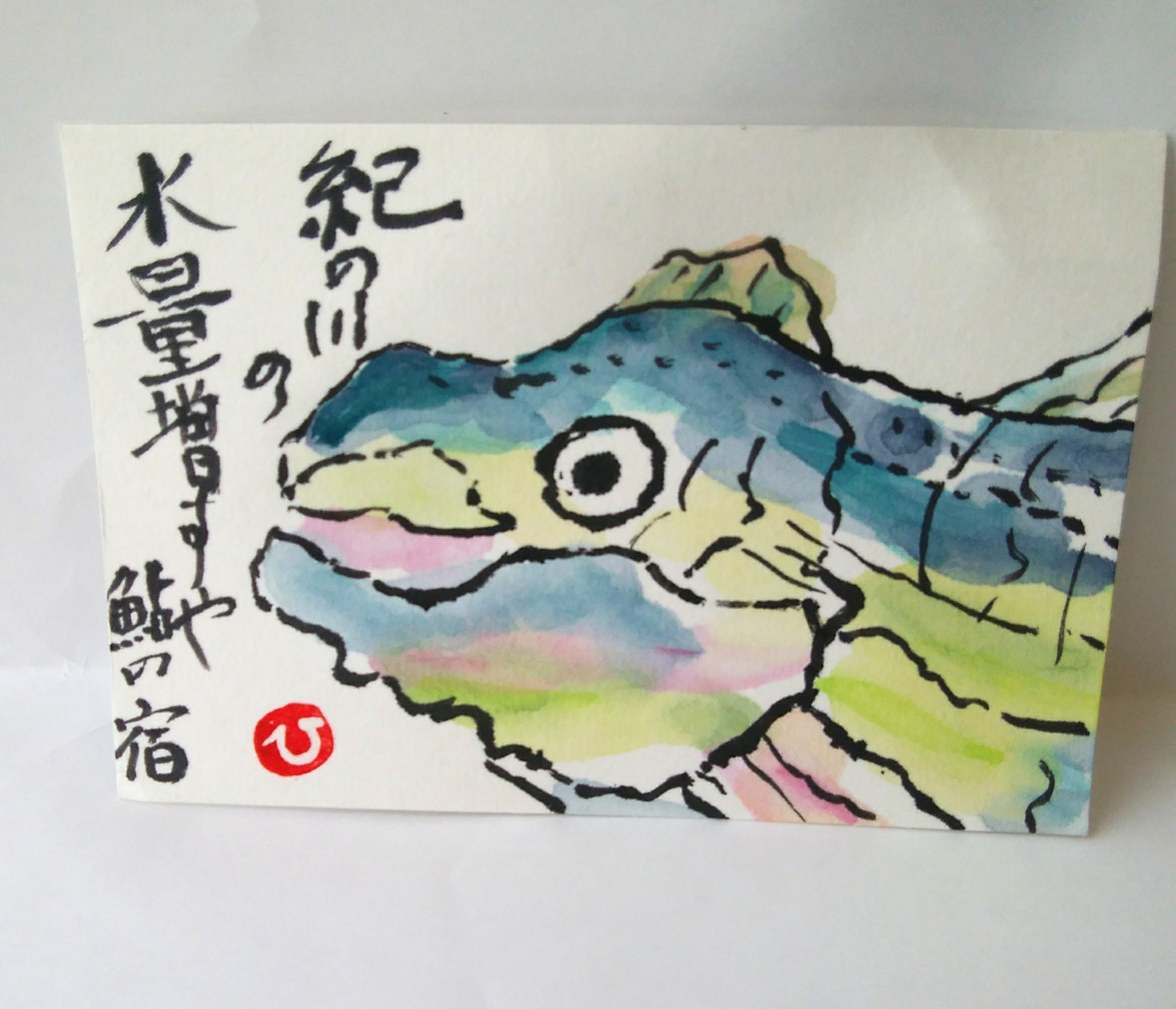 月刊絵手紙を見ての絵手紙届きました。ありがとうございました！