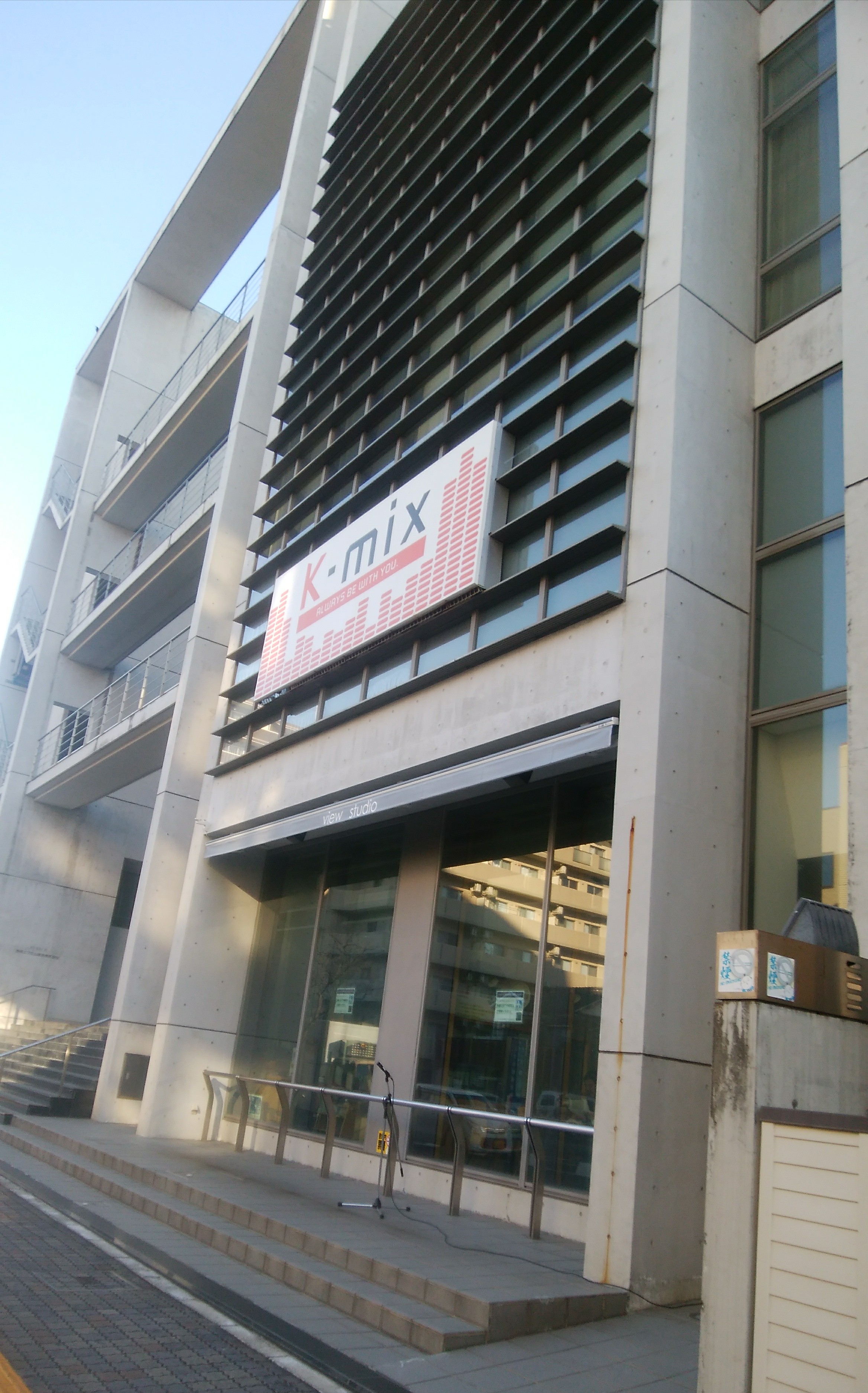 ラジオ出演、無事に？できました！