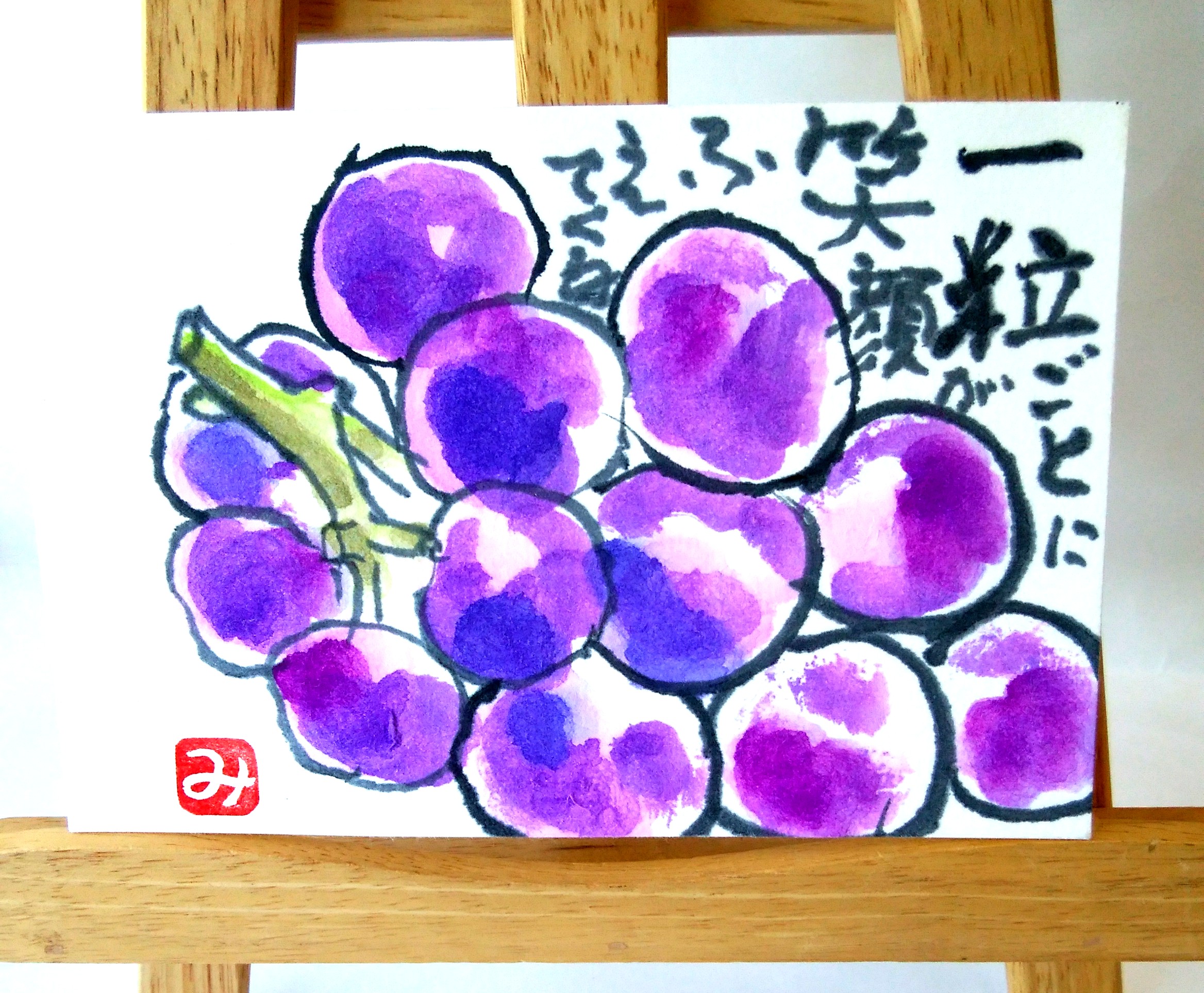 お茶はがき、プレゼントの絵手紙届きました！ありがとうございます。