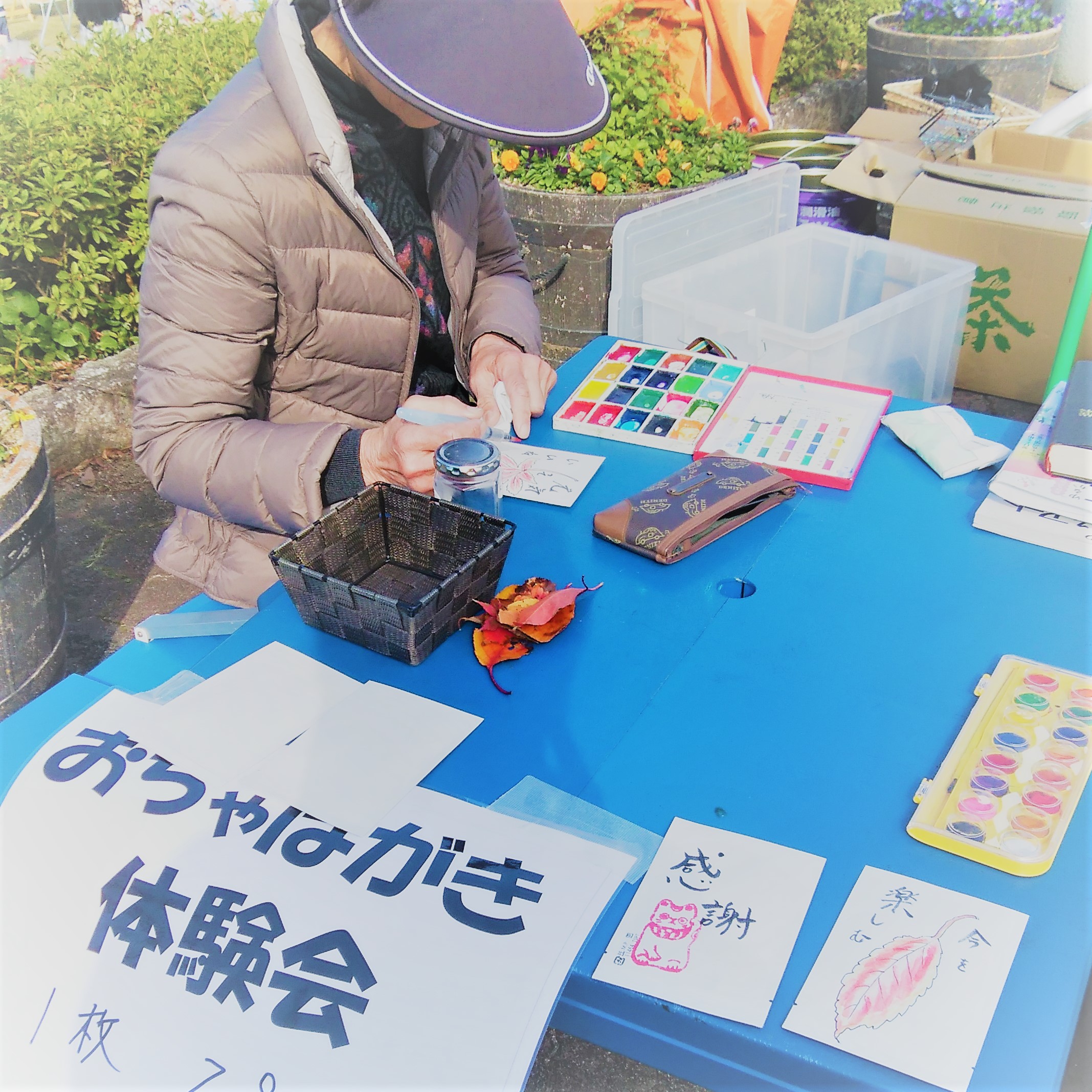 おちゃはがき、体験会、浜松城
