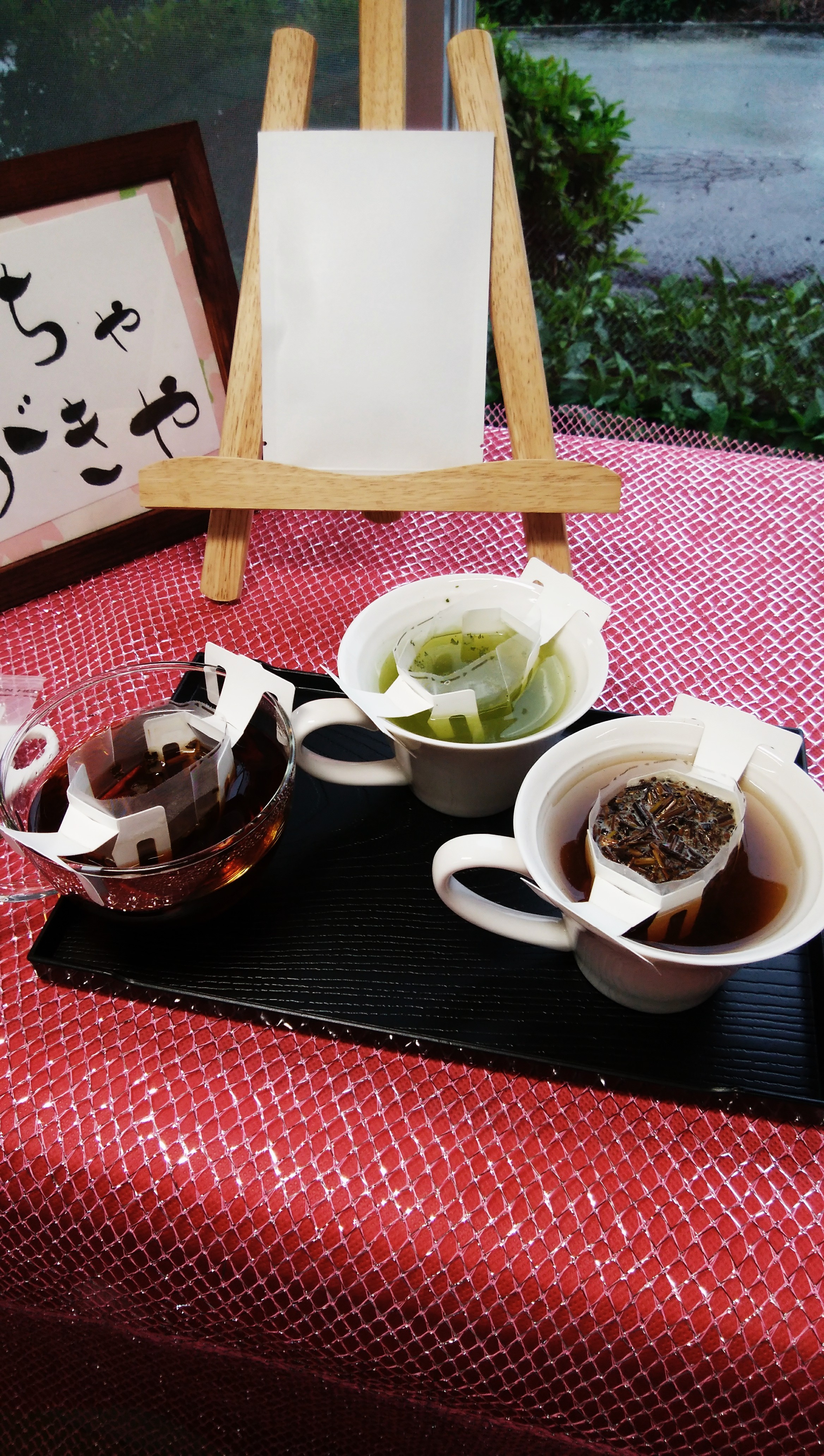お茶の種類が増えました。