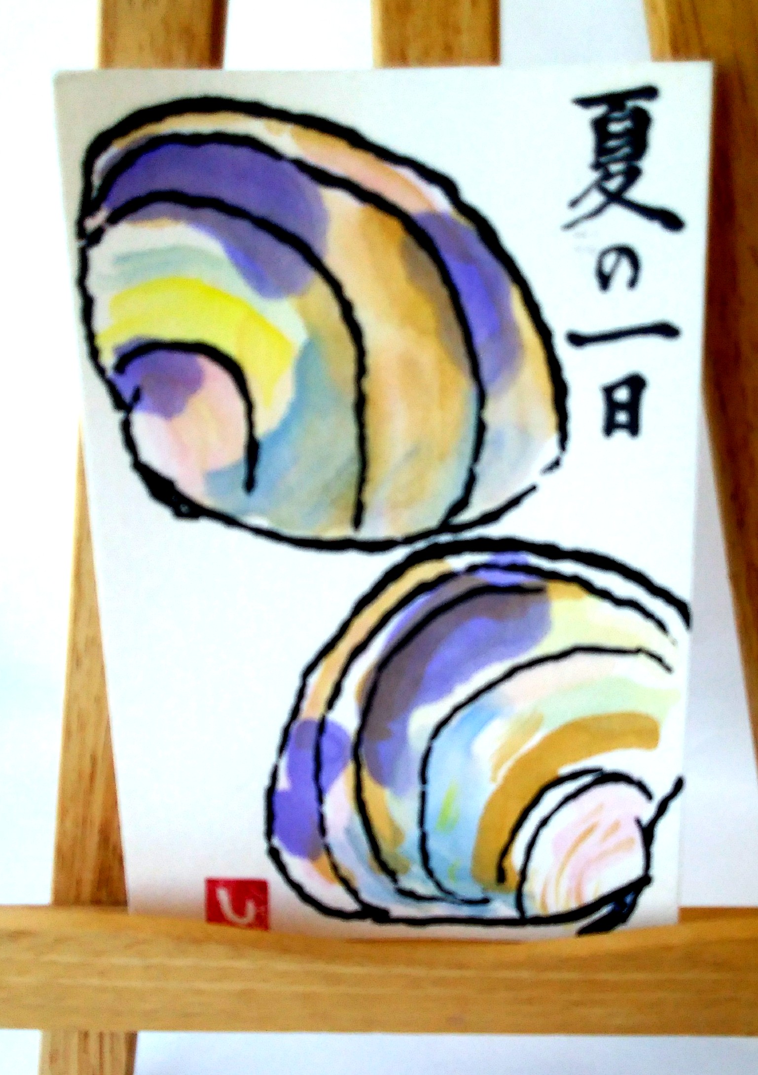 お茶はがき、プレゼントの絵手紙届きました！ありがとうございます。
