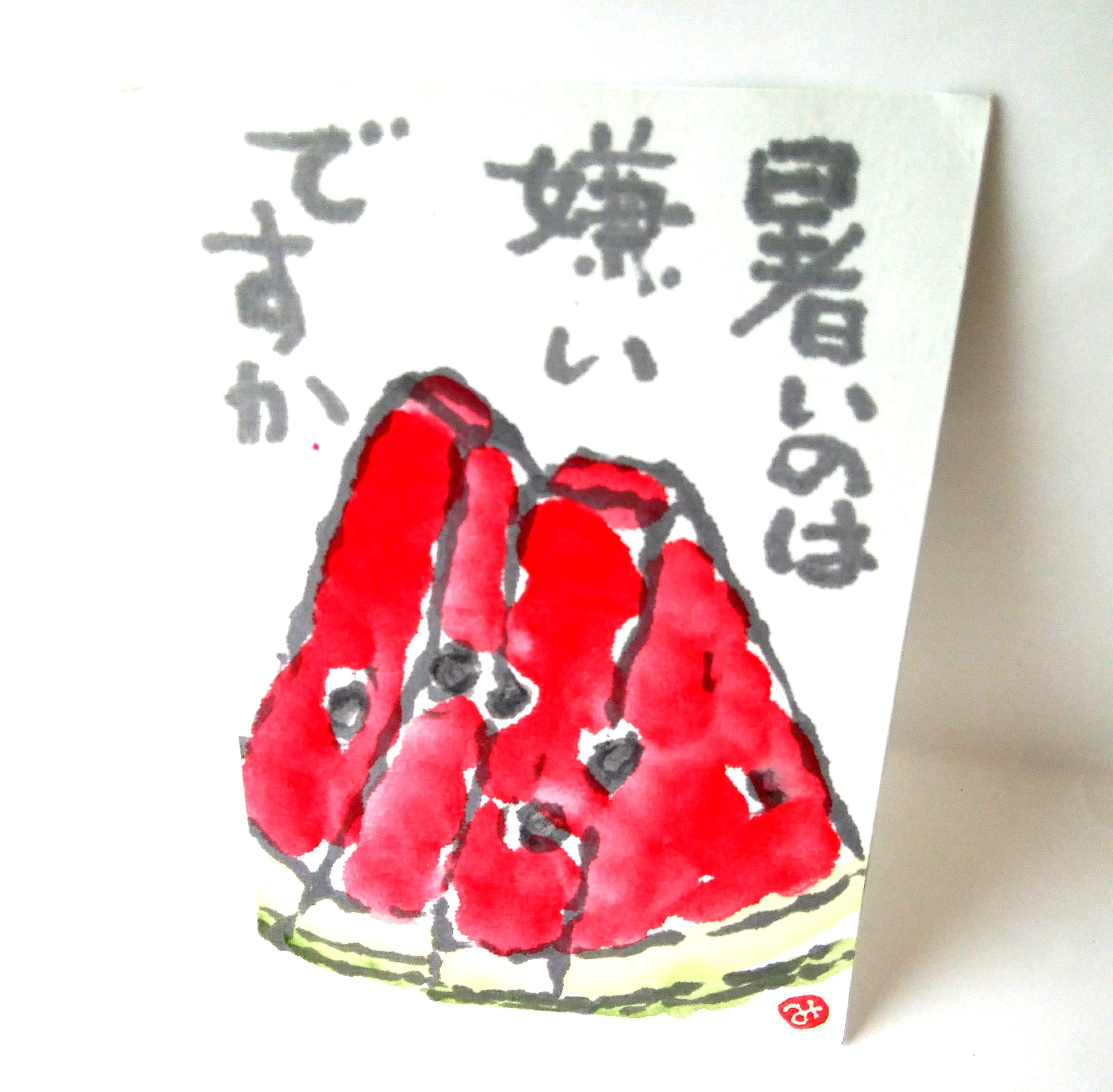 月刊絵手紙を見ての絵手紙届きました。ありがとうございます。