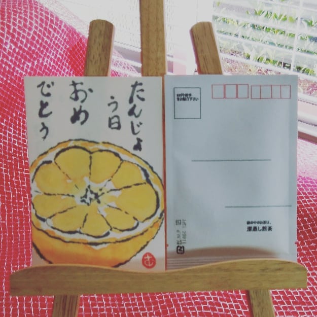 おちゃはがき体験会をいたします！