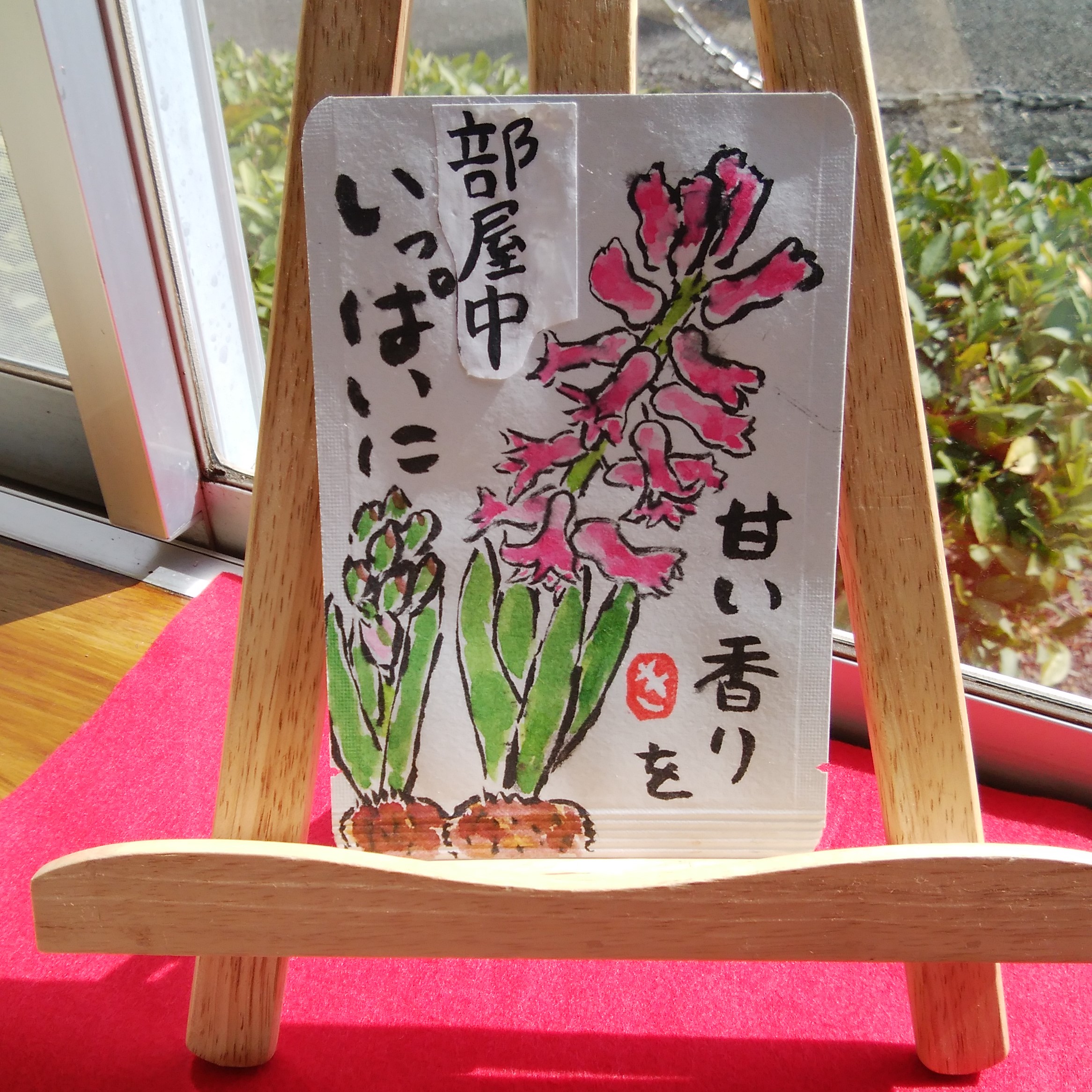 おちゃはがき屋、お客様から届いた絵手紙コレクション展