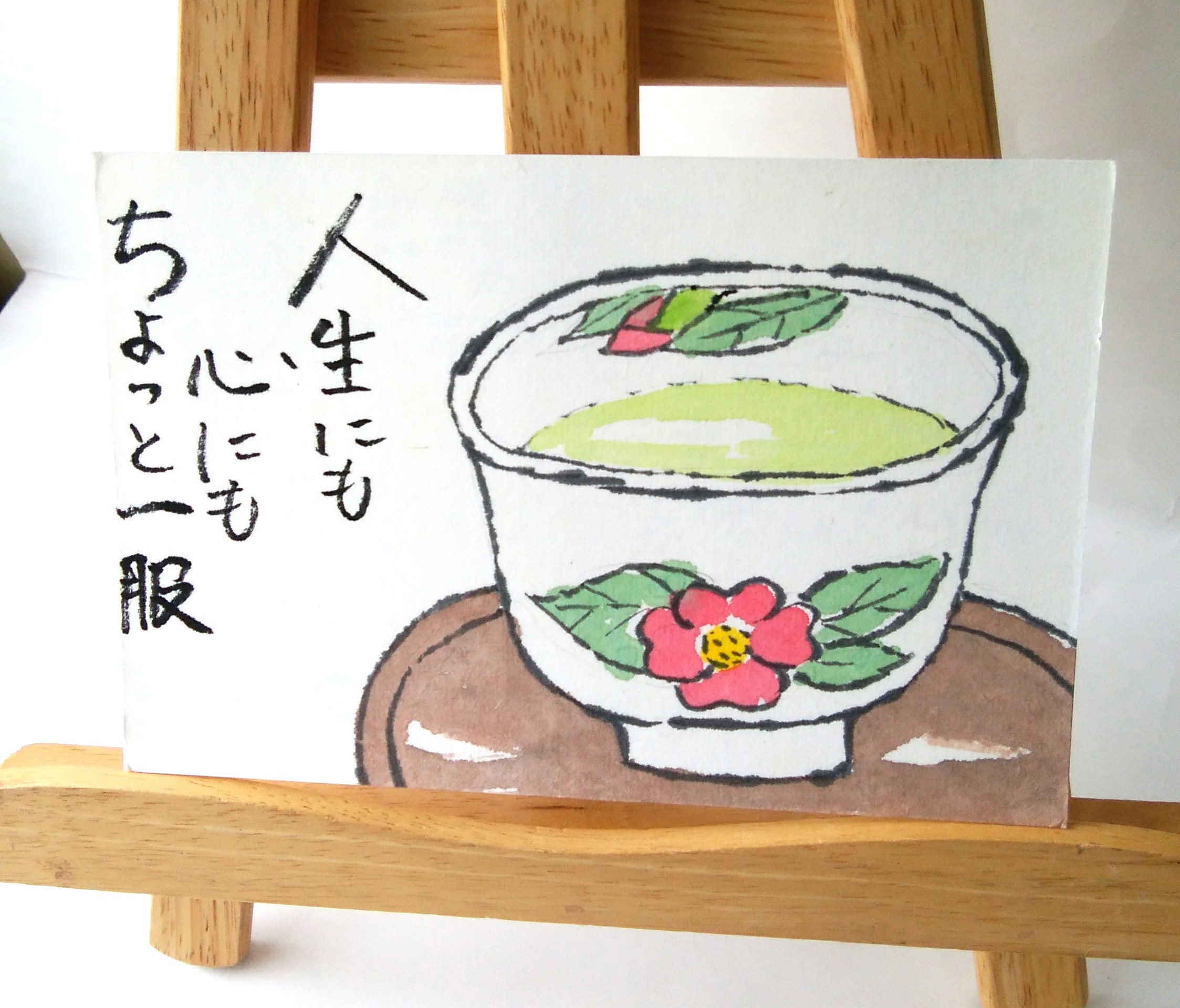 月刊絵手紙を見ての絵手紙届きました。ありがとうございました。