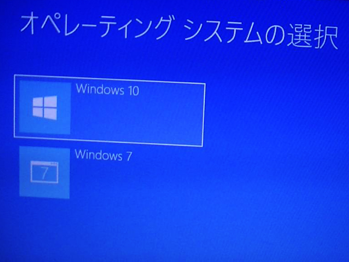 Windows7のシェアが41％という現実