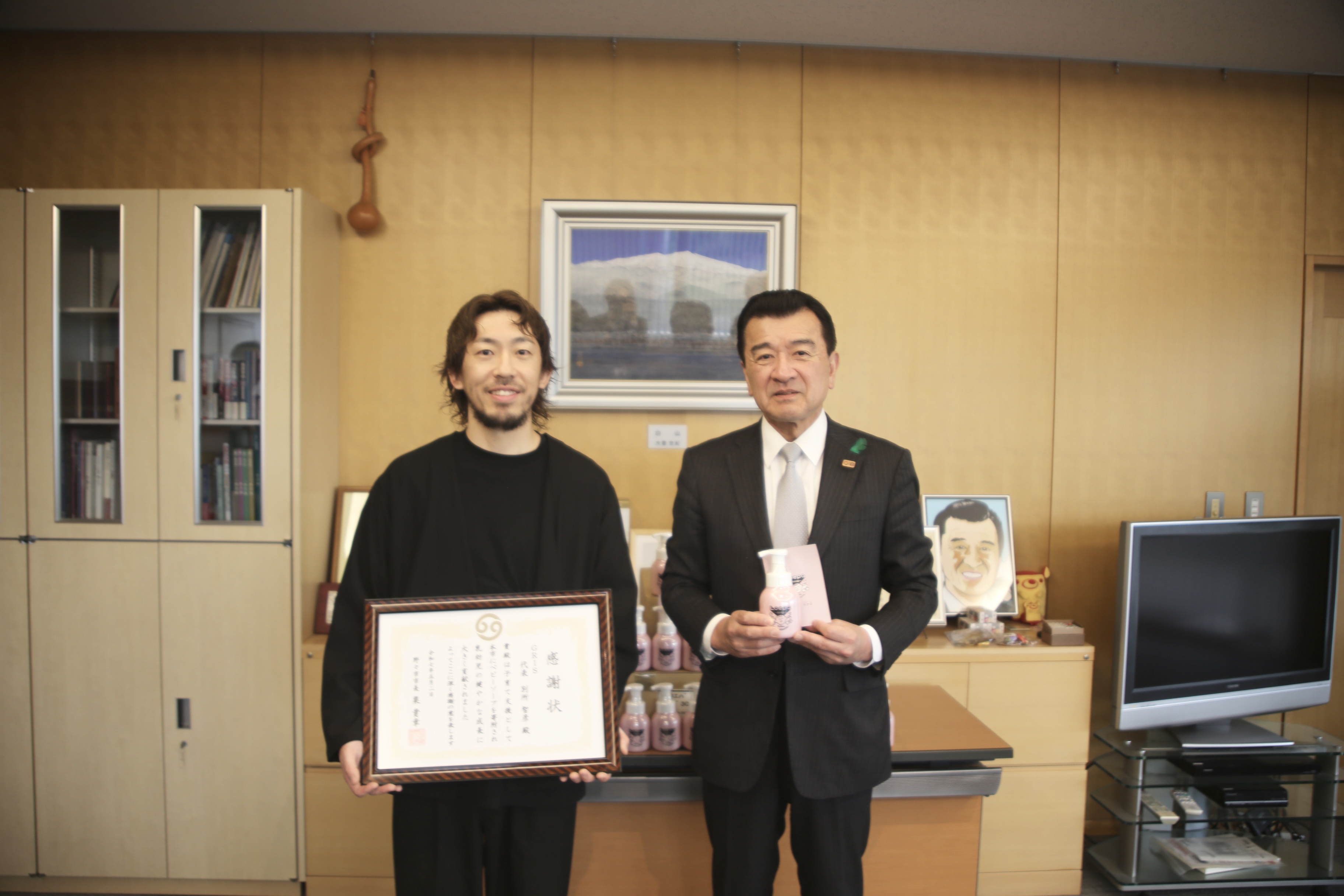 野々市市への寄附