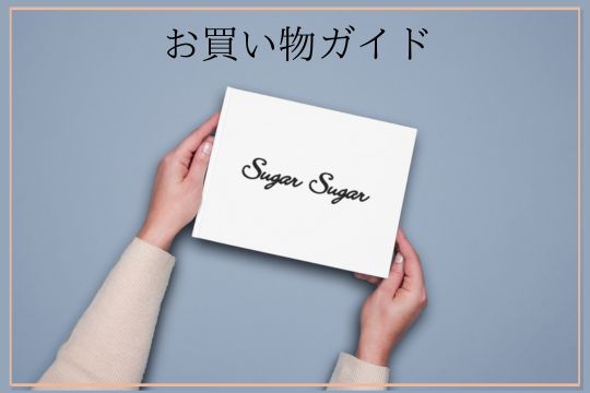 ※必ずお読みください※