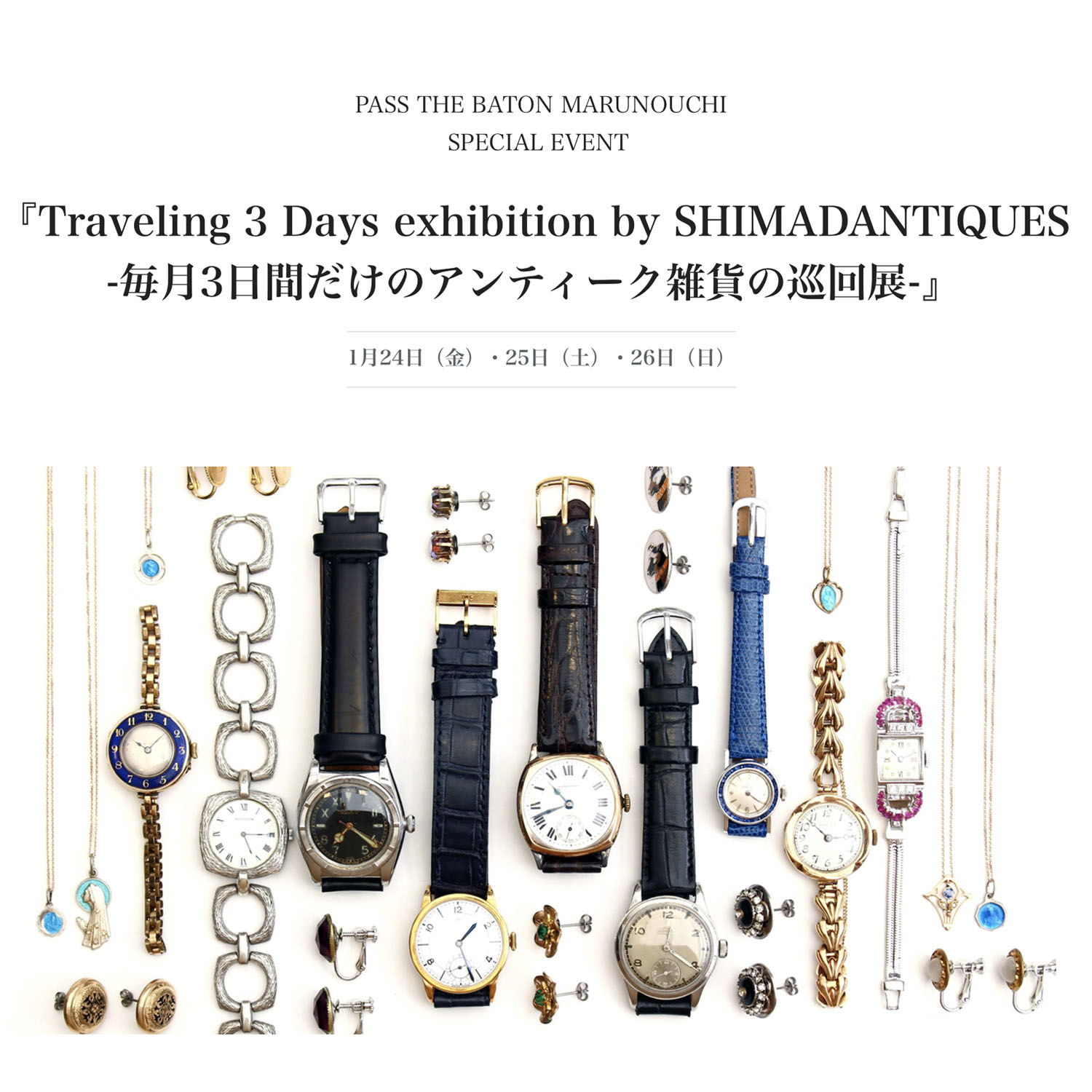 『Traveling 3 Days exhibition by SHIMADANTIQUES』