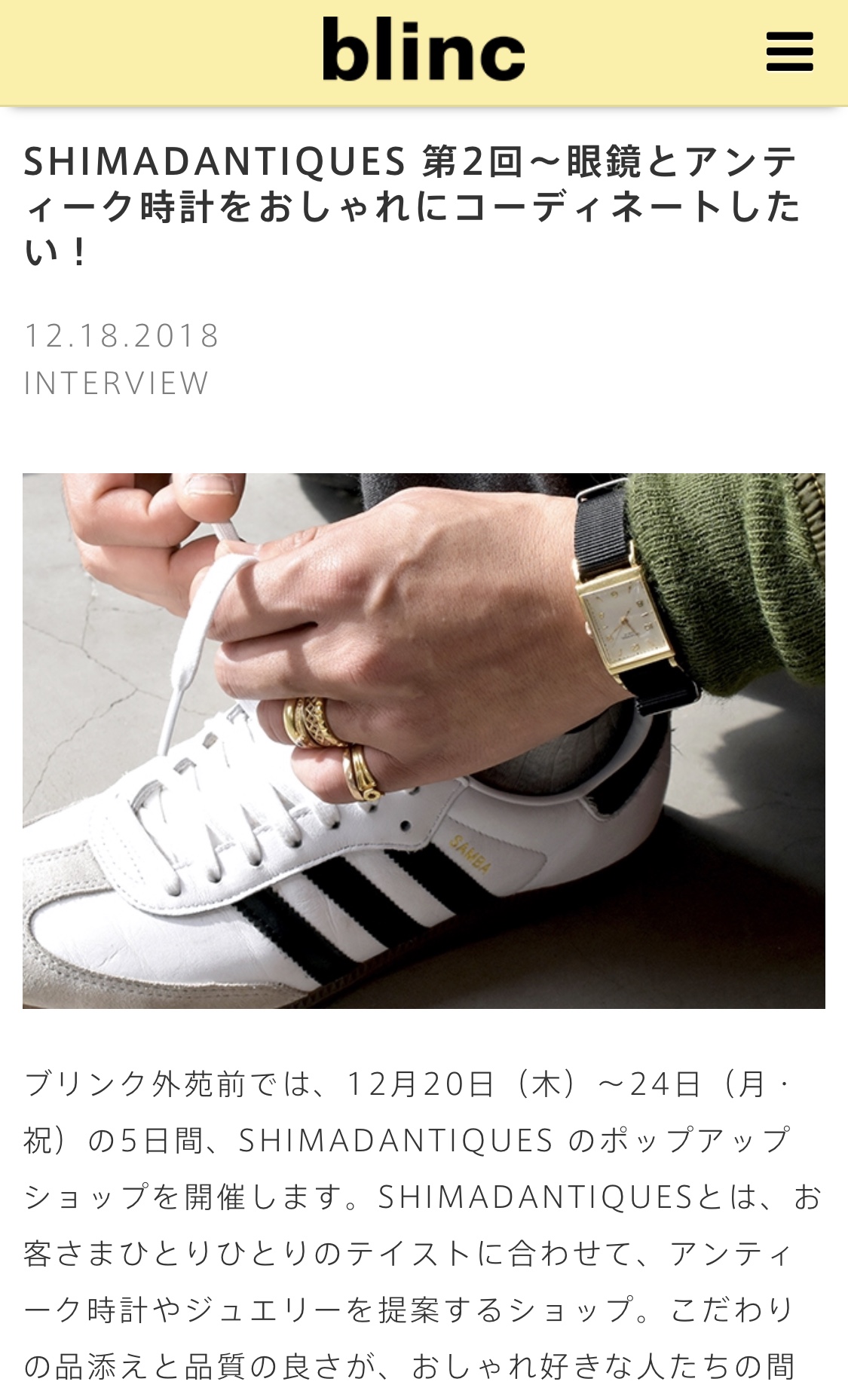 blinc外苑前 | ブログ2回目