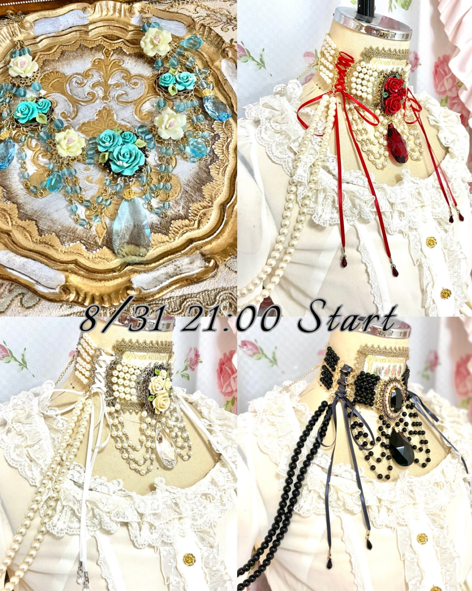 ♡8月の月末販売のお知らせ♡