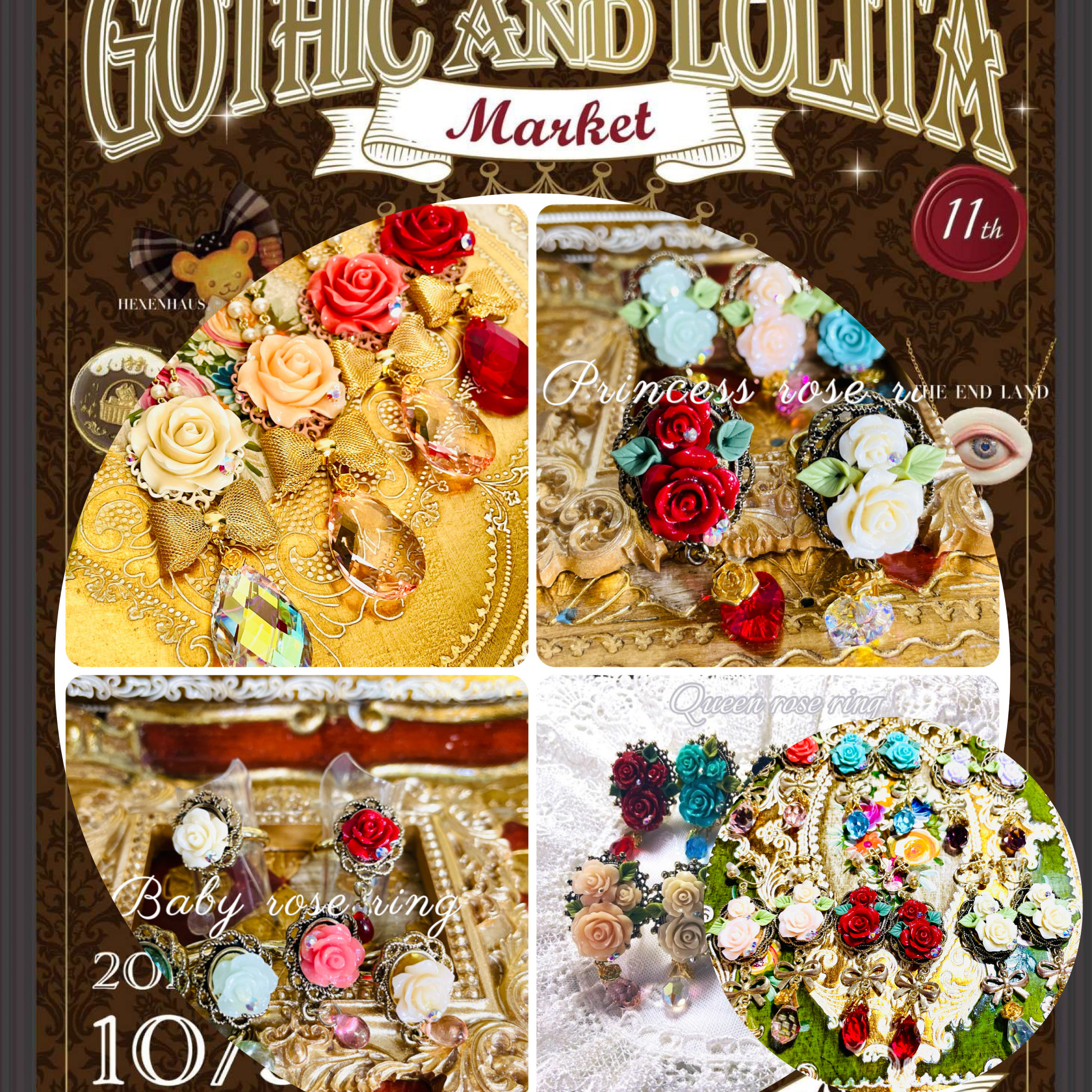 10/6 GLM出展作品