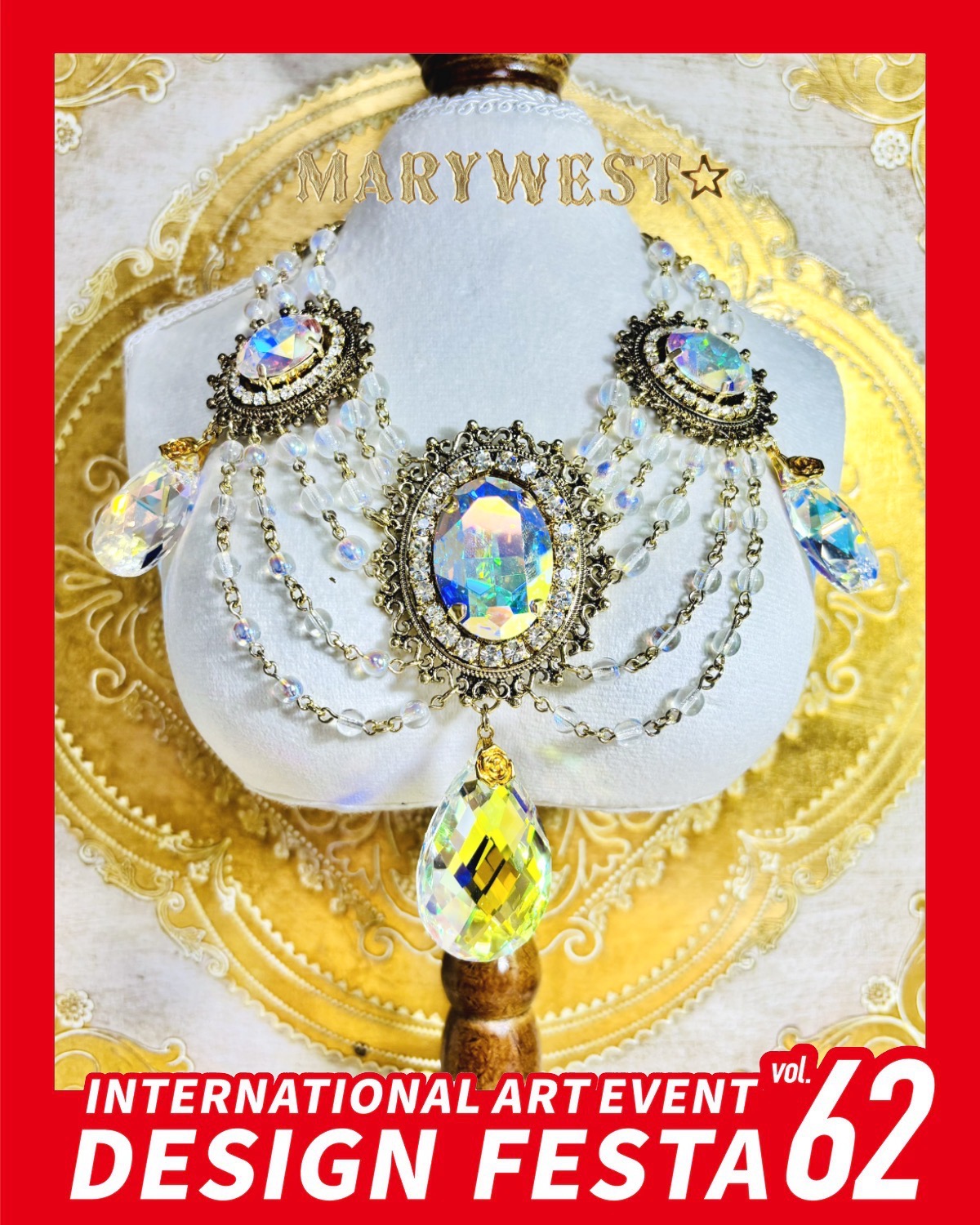 ☆デザインフェスタ62出展について