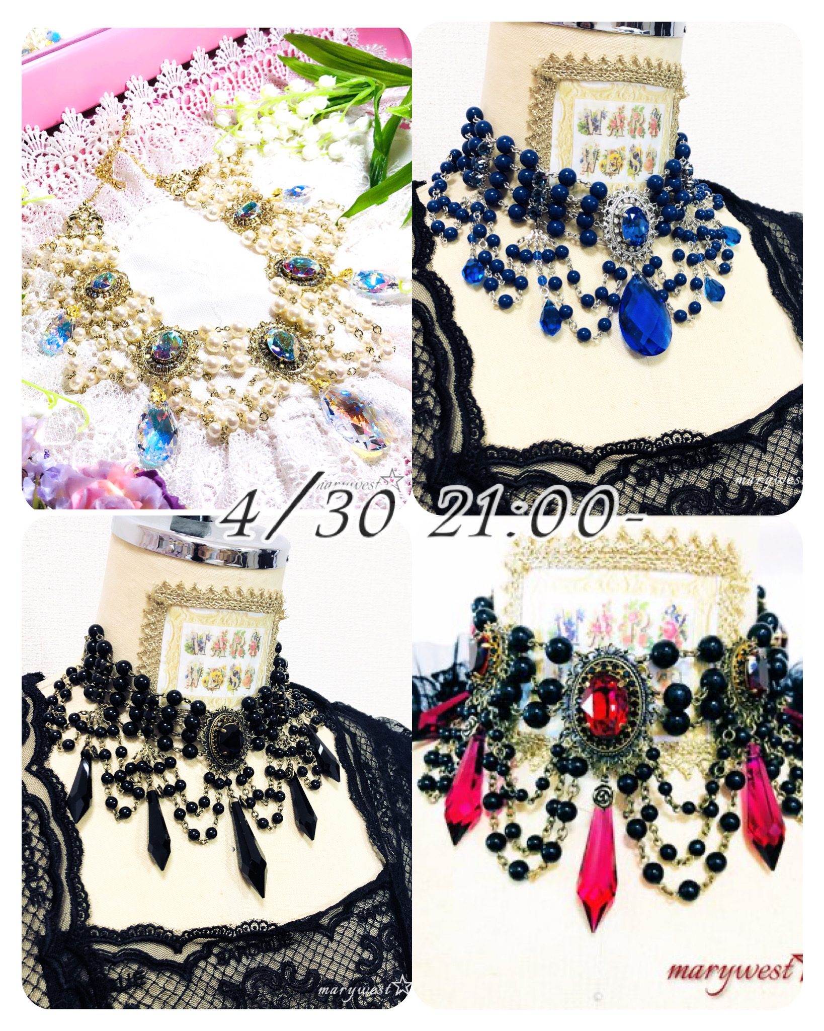 ♡4月の月末販売