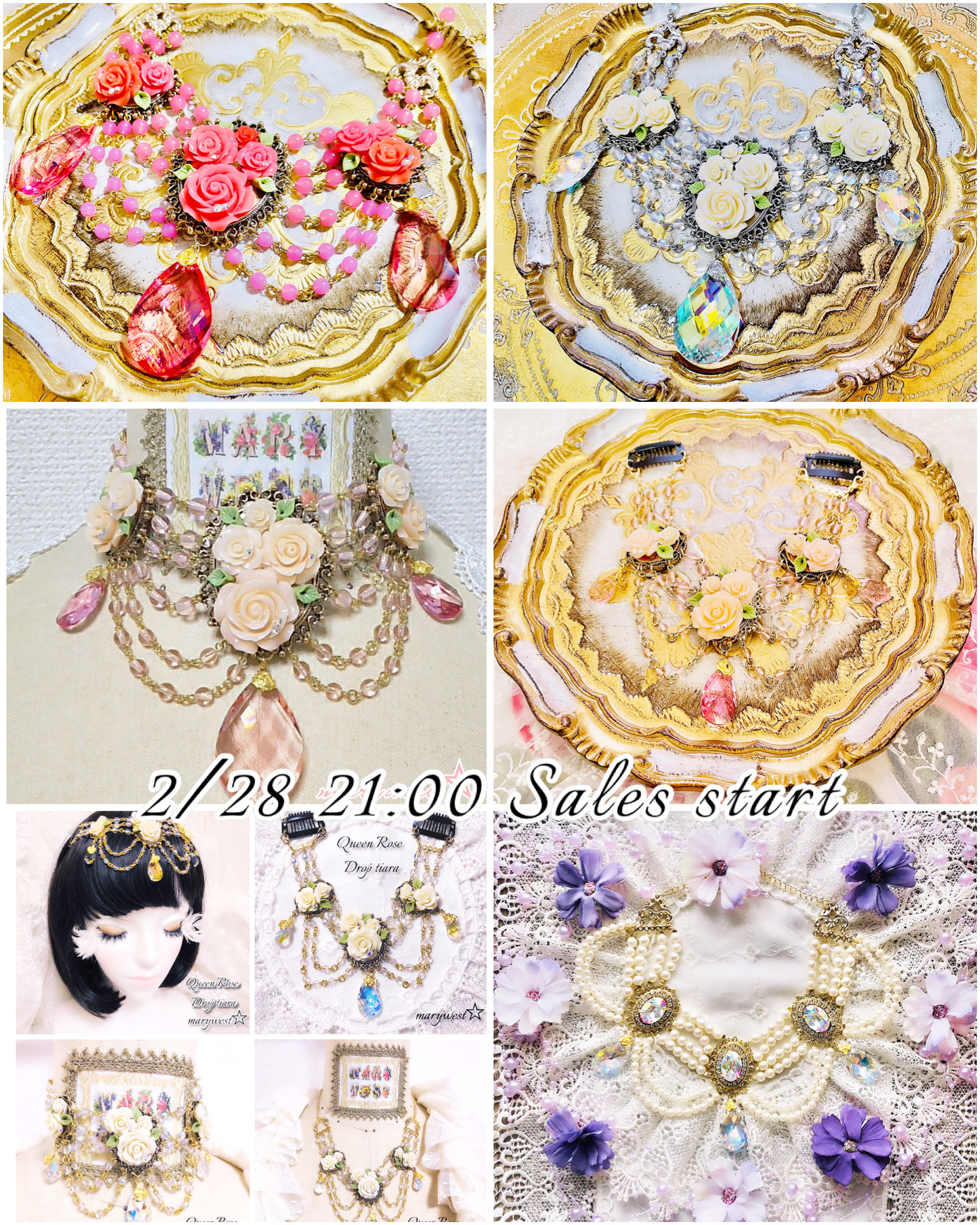 ♡2月の月末販売のお知らせ♡