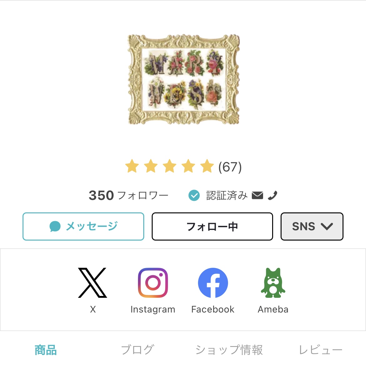 ♡15%offキャンペーンのお知らせ♡