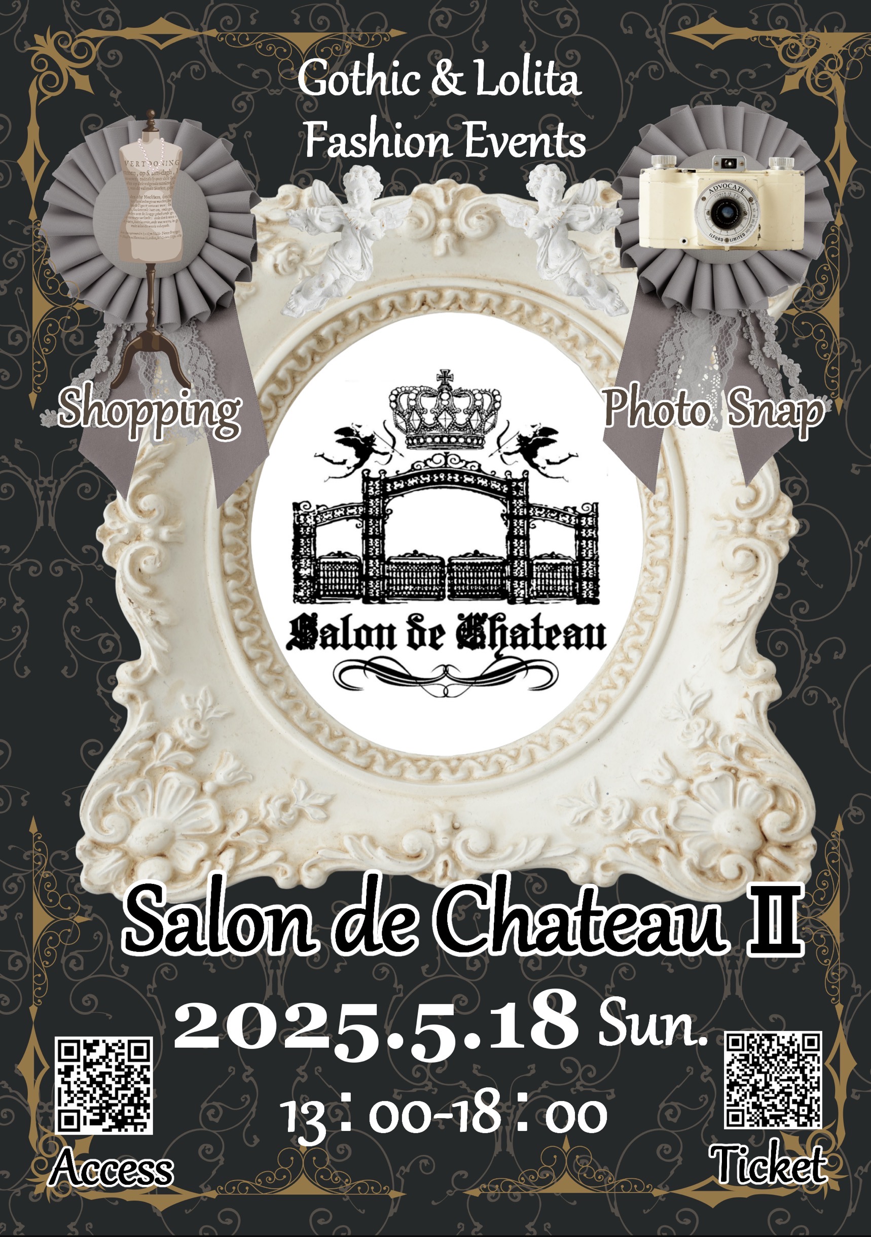 ♡5/18 イベント出展のお知らせ♡