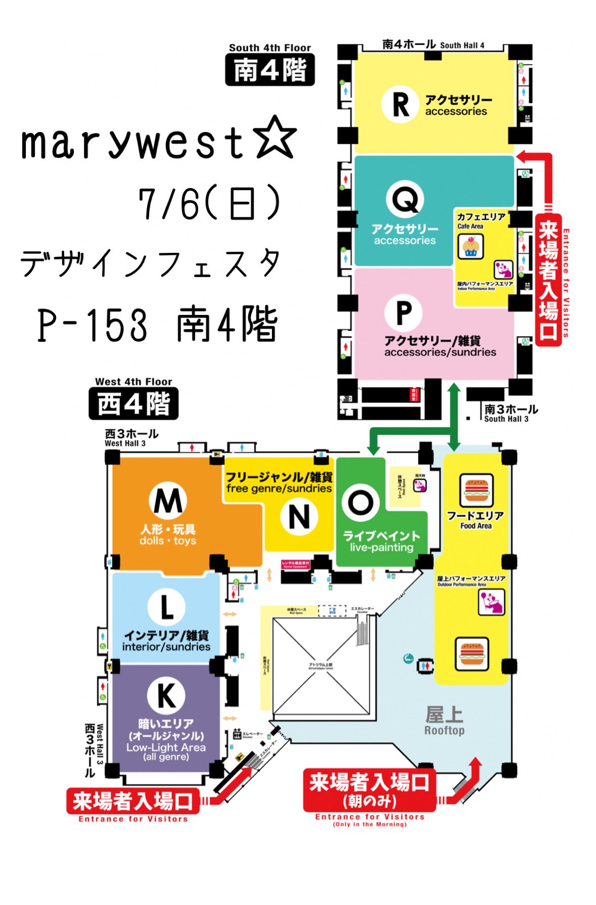 ♡7/6(日)デザインフェスタ出展のお知らせ♡
