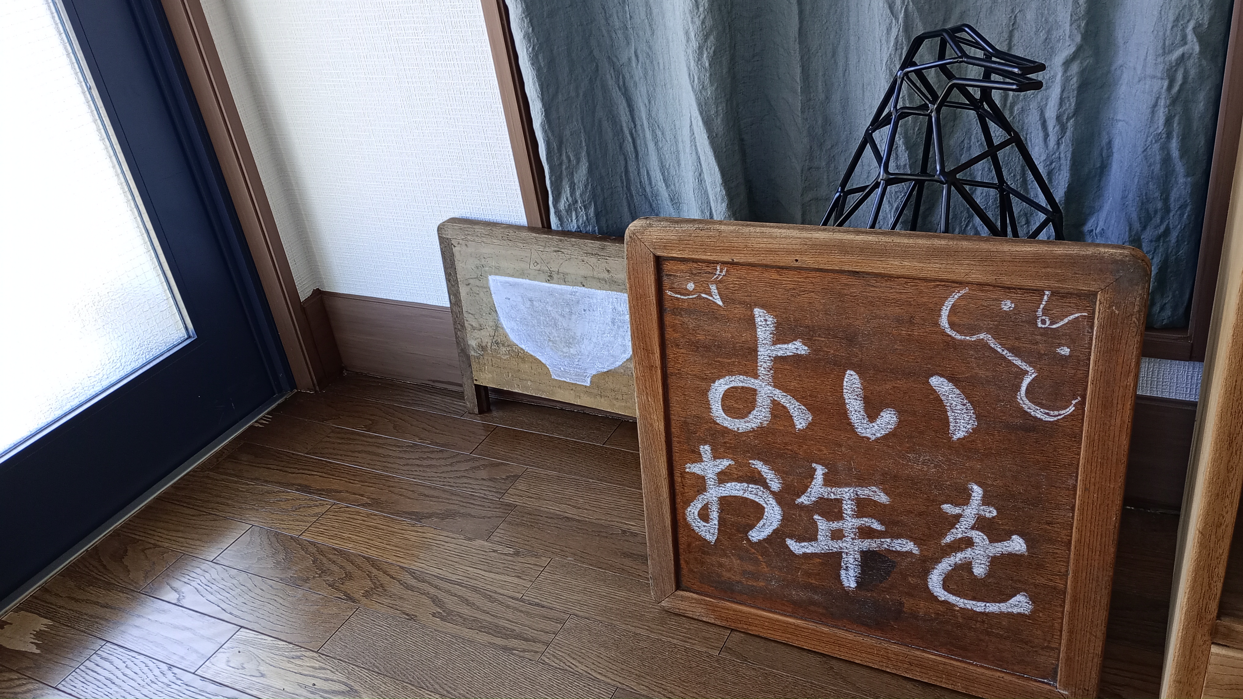 2025年ありがとうございました。