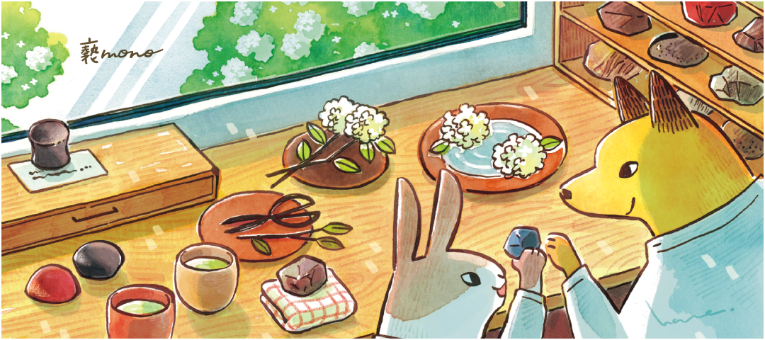 かたちへのまなざし
