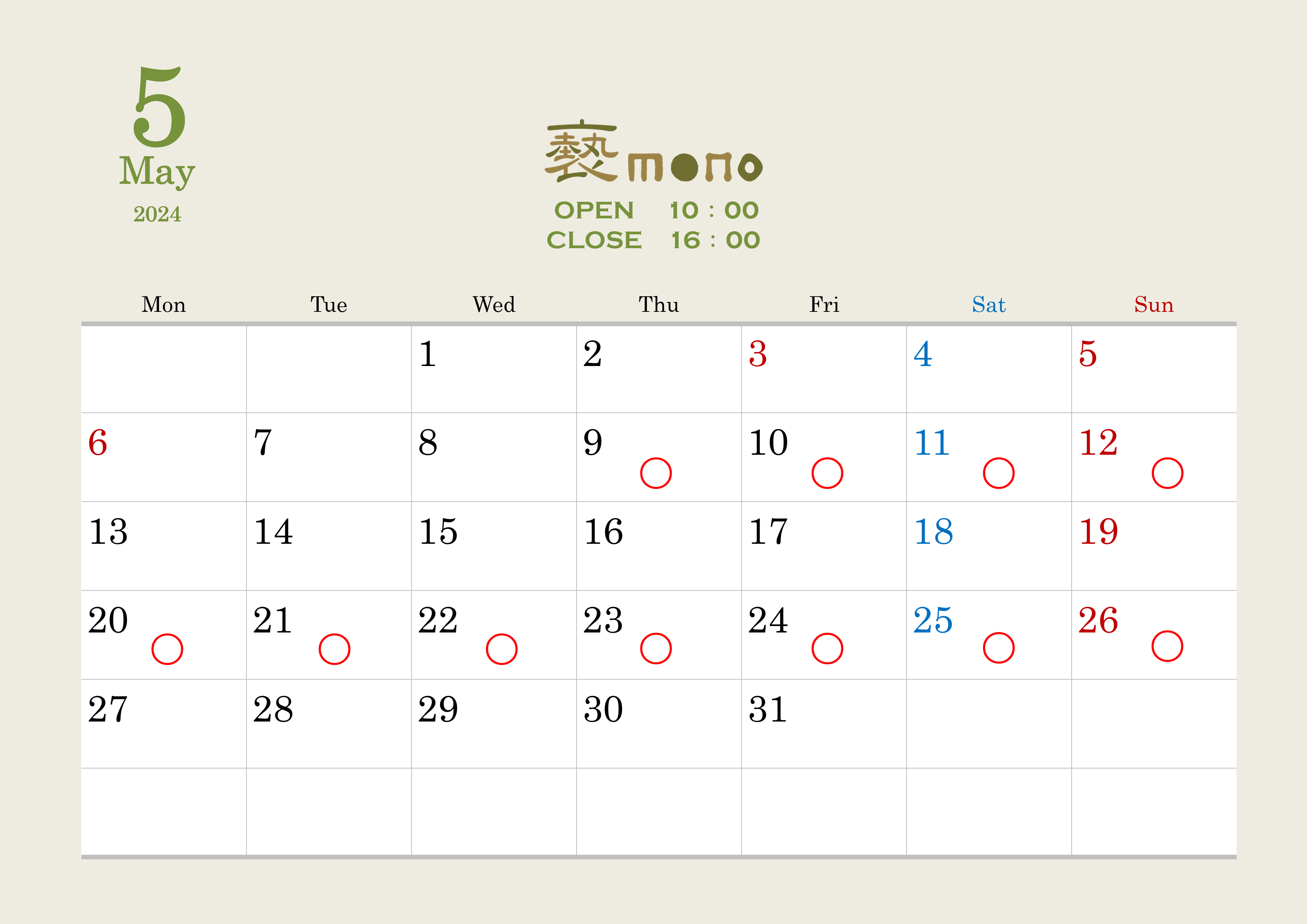 実店舗　5月の営業案内