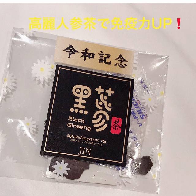 商品完売のお知らせ