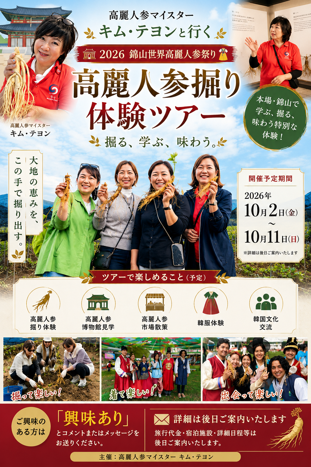 暑中お見舞い申し上げます。