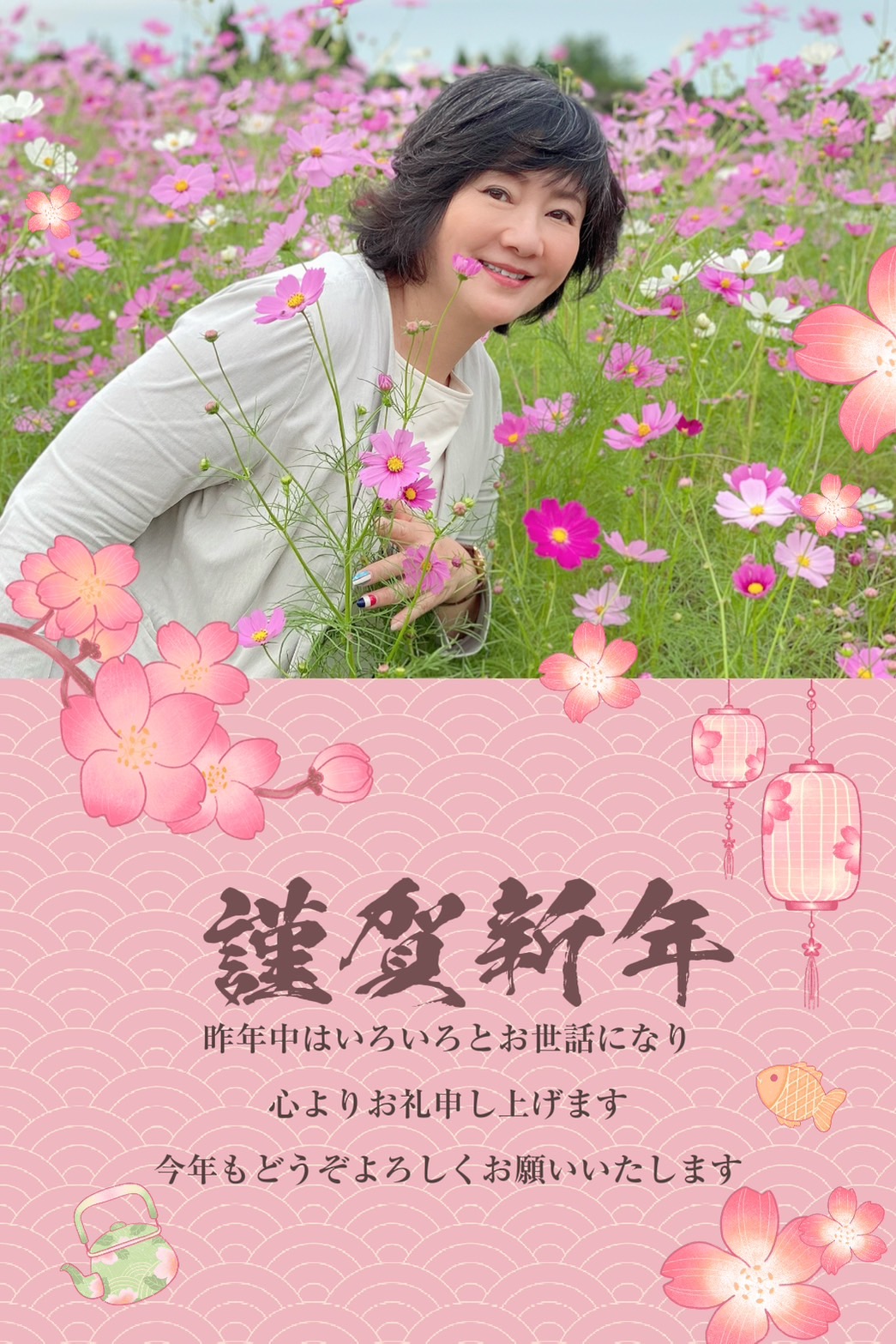 新年あけましておめでとうございます。