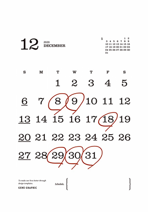 12月の休業日のご案内