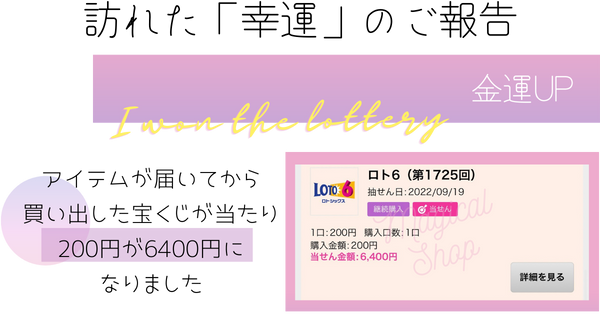 毎日をもっと輝かせるために