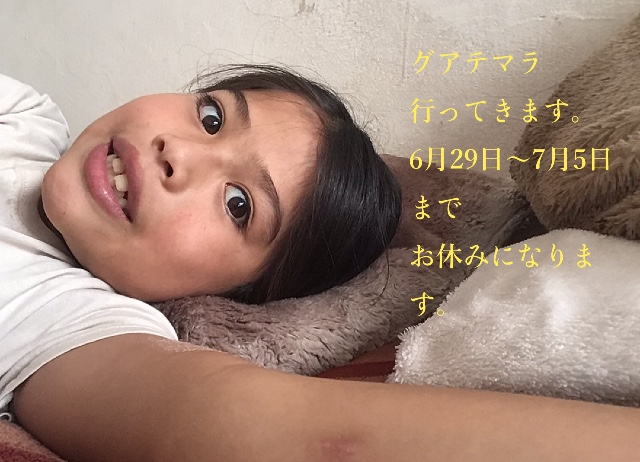 ˚✧₊⁎ 6月29日〜7月5日まで休店のお知らせ ⁎⁺˳✧༚