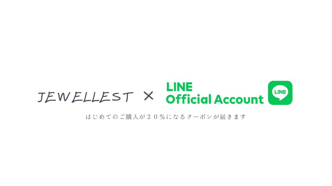【JEWELLEST Collection】を始めるきっかけ