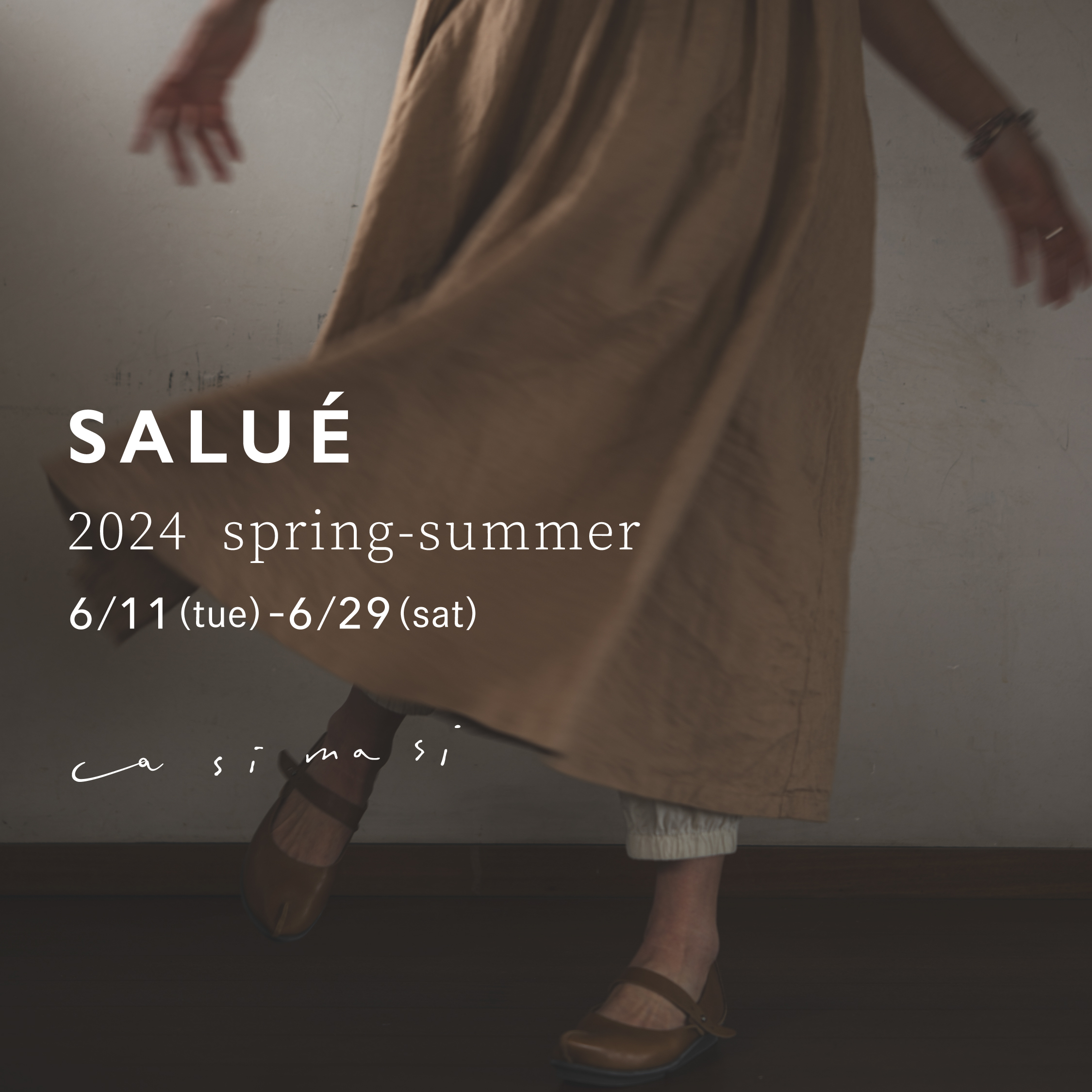 （お知らせ）「SALUÉ 2024ss」展示受注会　開催