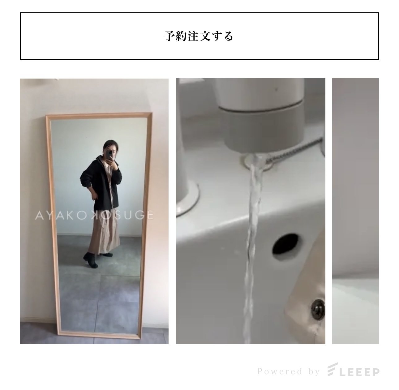 【AK日記vol.240】失敗したことを必ずそれ以上の結果に繋げる