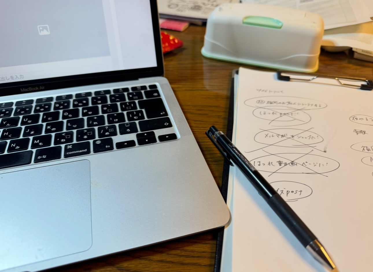 【AK日記vol.241】終わらない情報発信