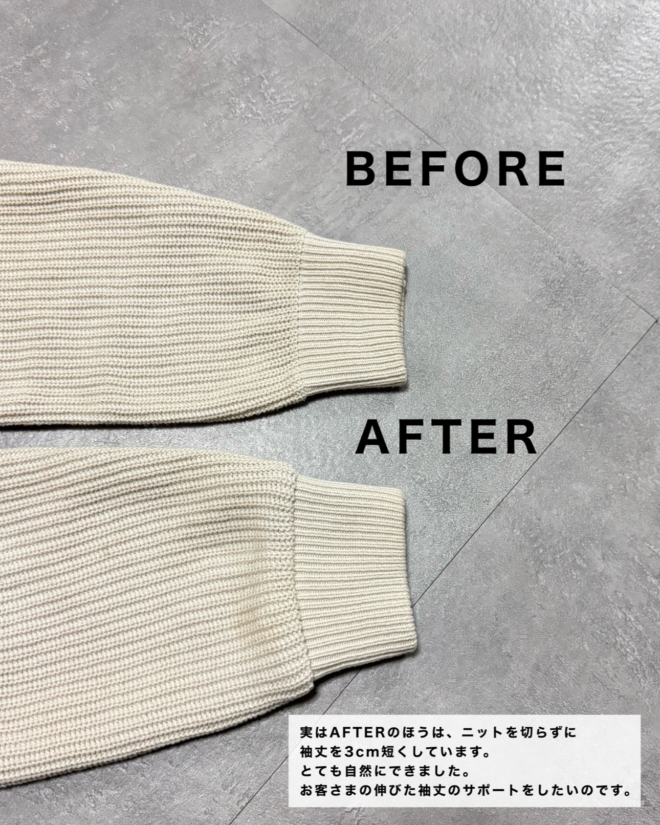 袖丈を切らずに詰める実験中です